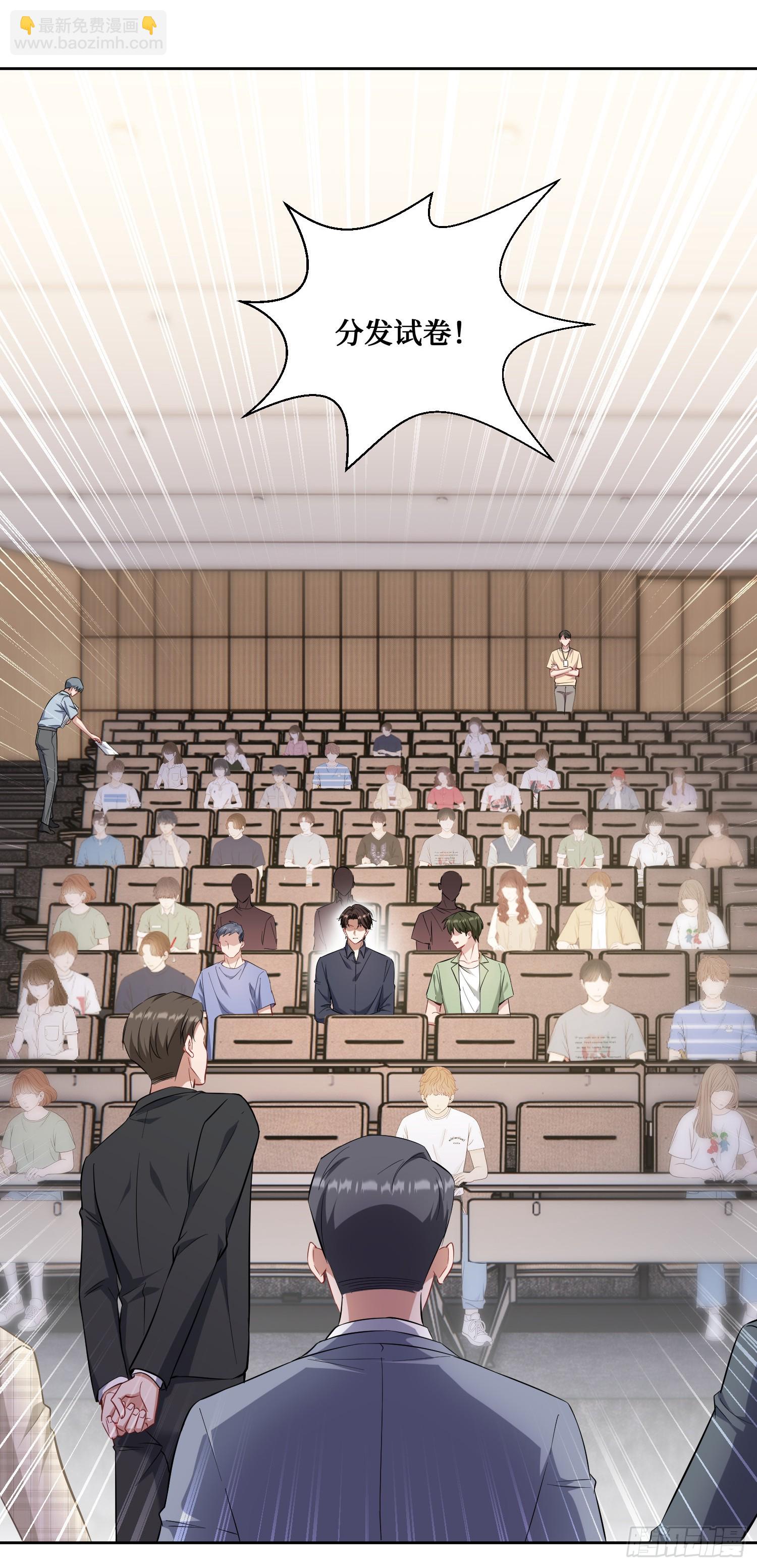 第129话：比赛开始！(1/2)-第130话