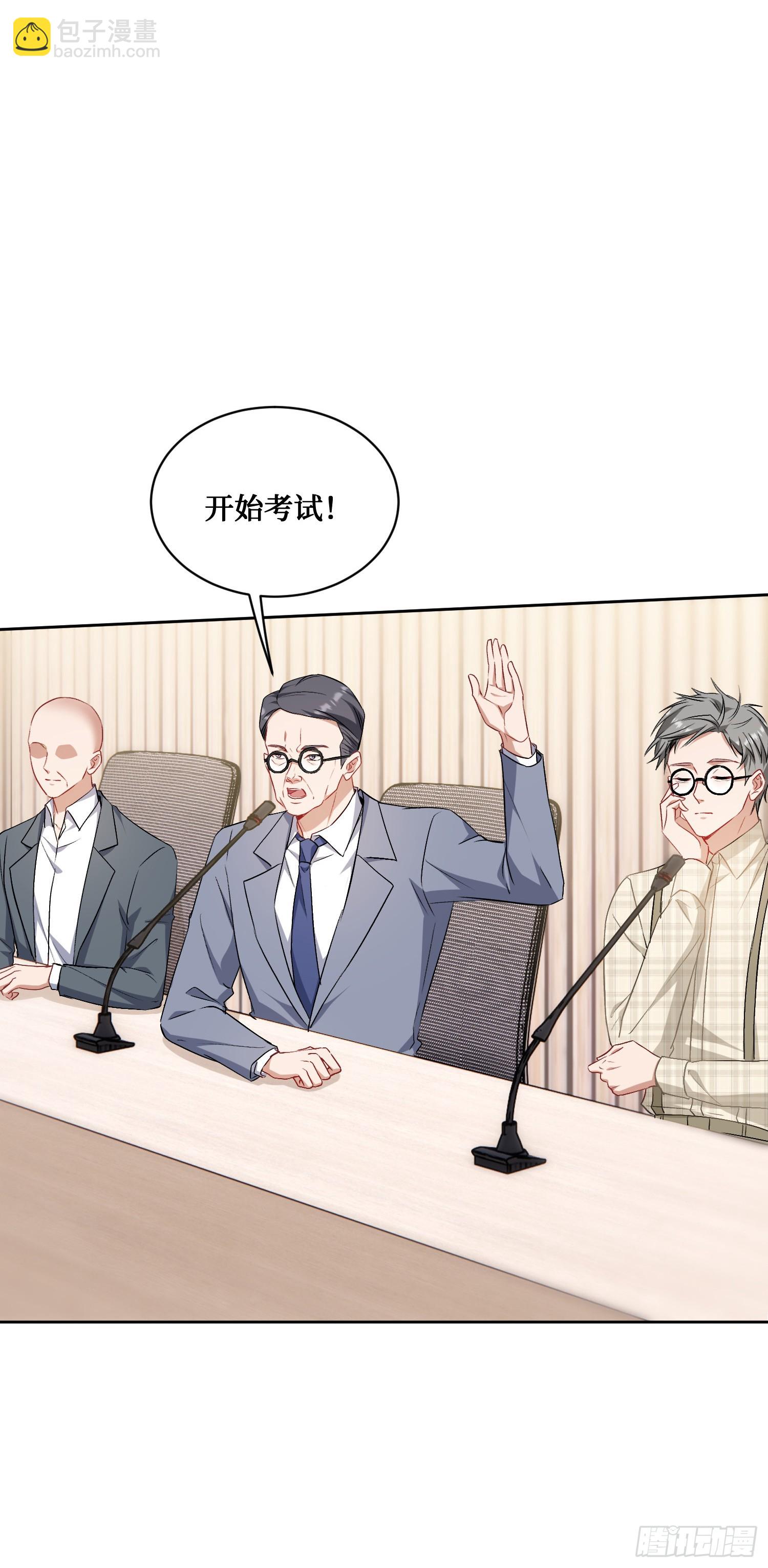 第129话：比赛开始！(1/2)-第130话