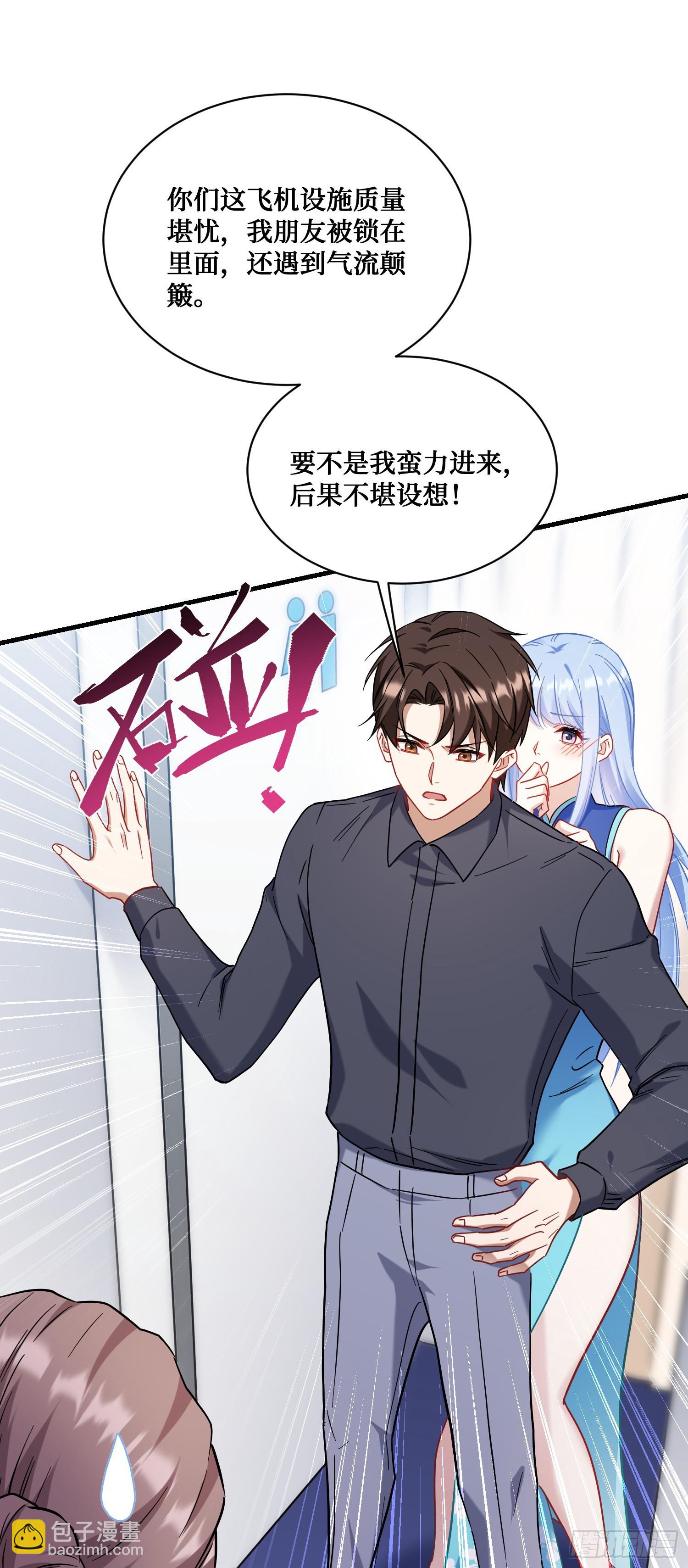 第129话：比赛开始！(1/2)-第130话