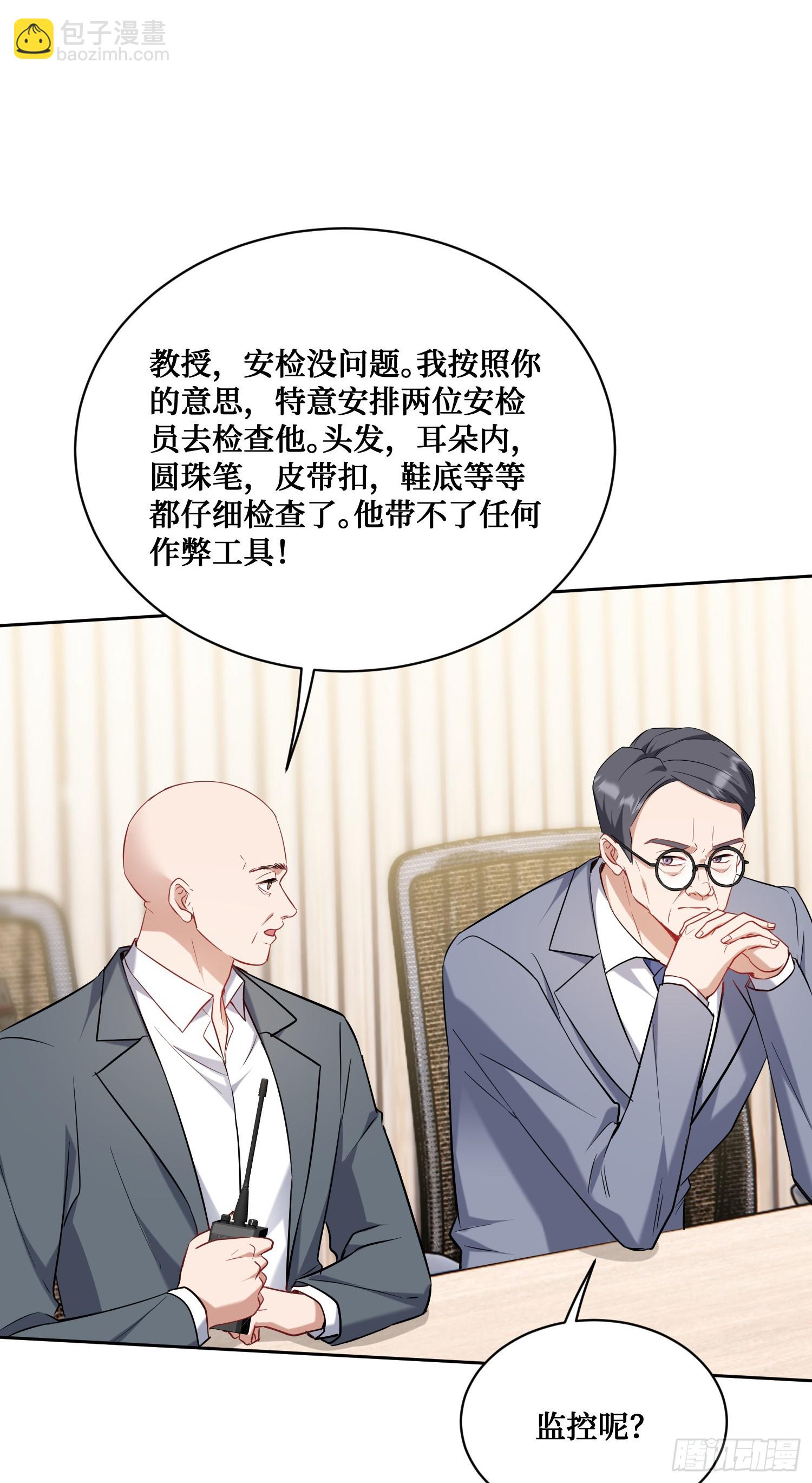 第129话：比赛开始！(1/2)-第130话