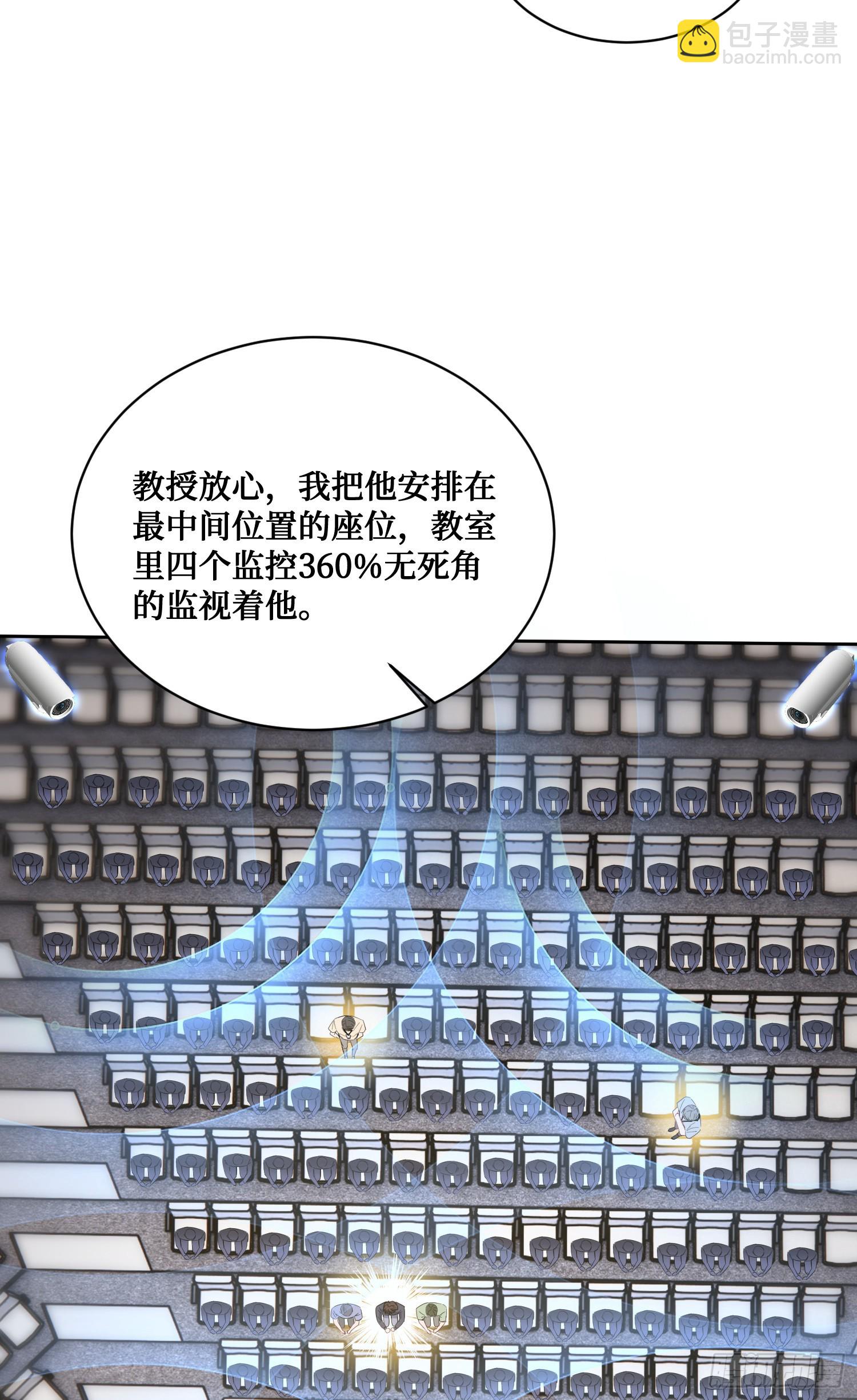 第129话：比赛开始！(1/2)-第130话