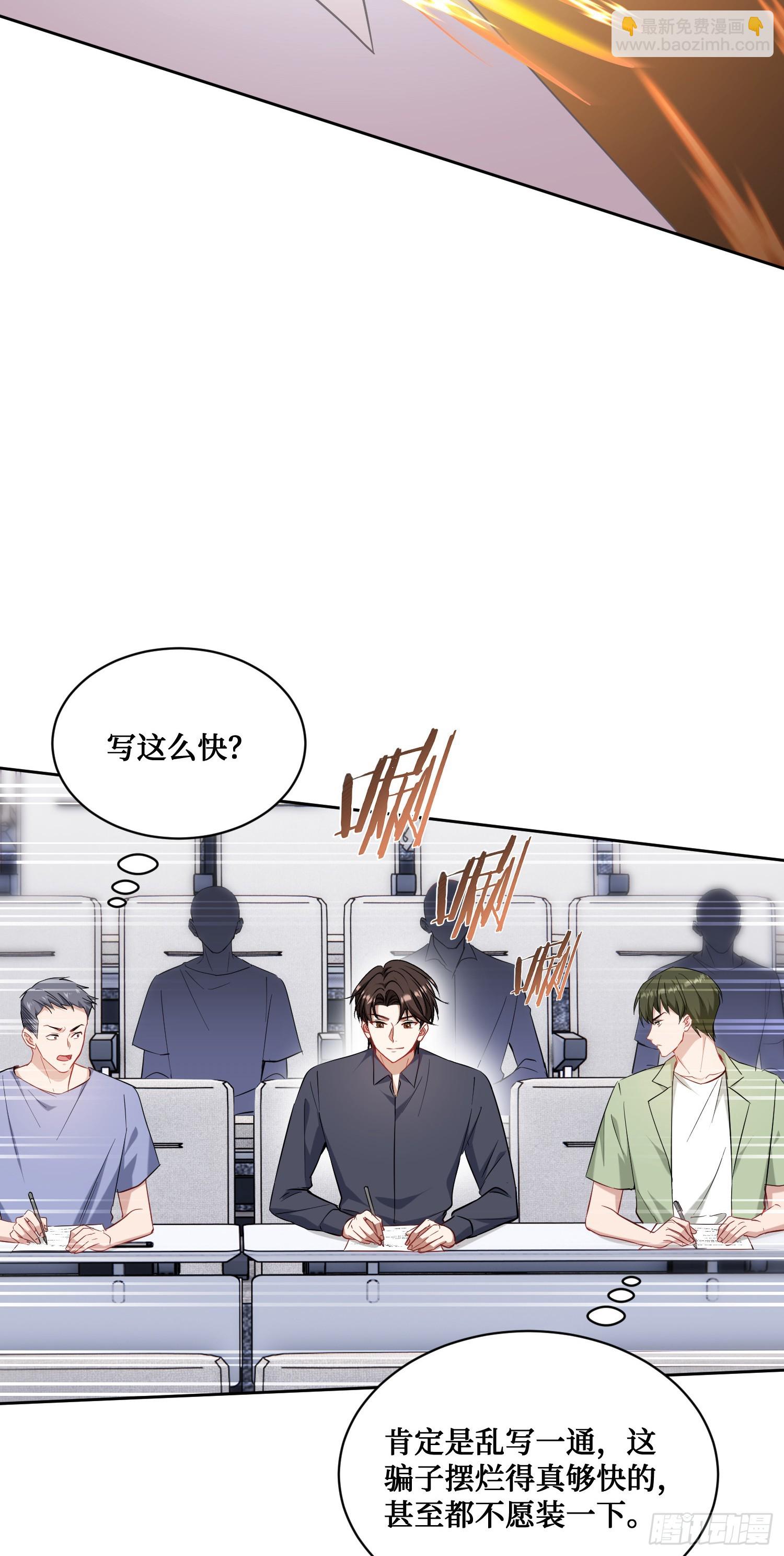 第129话：比赛开始！(1/2)-第130话