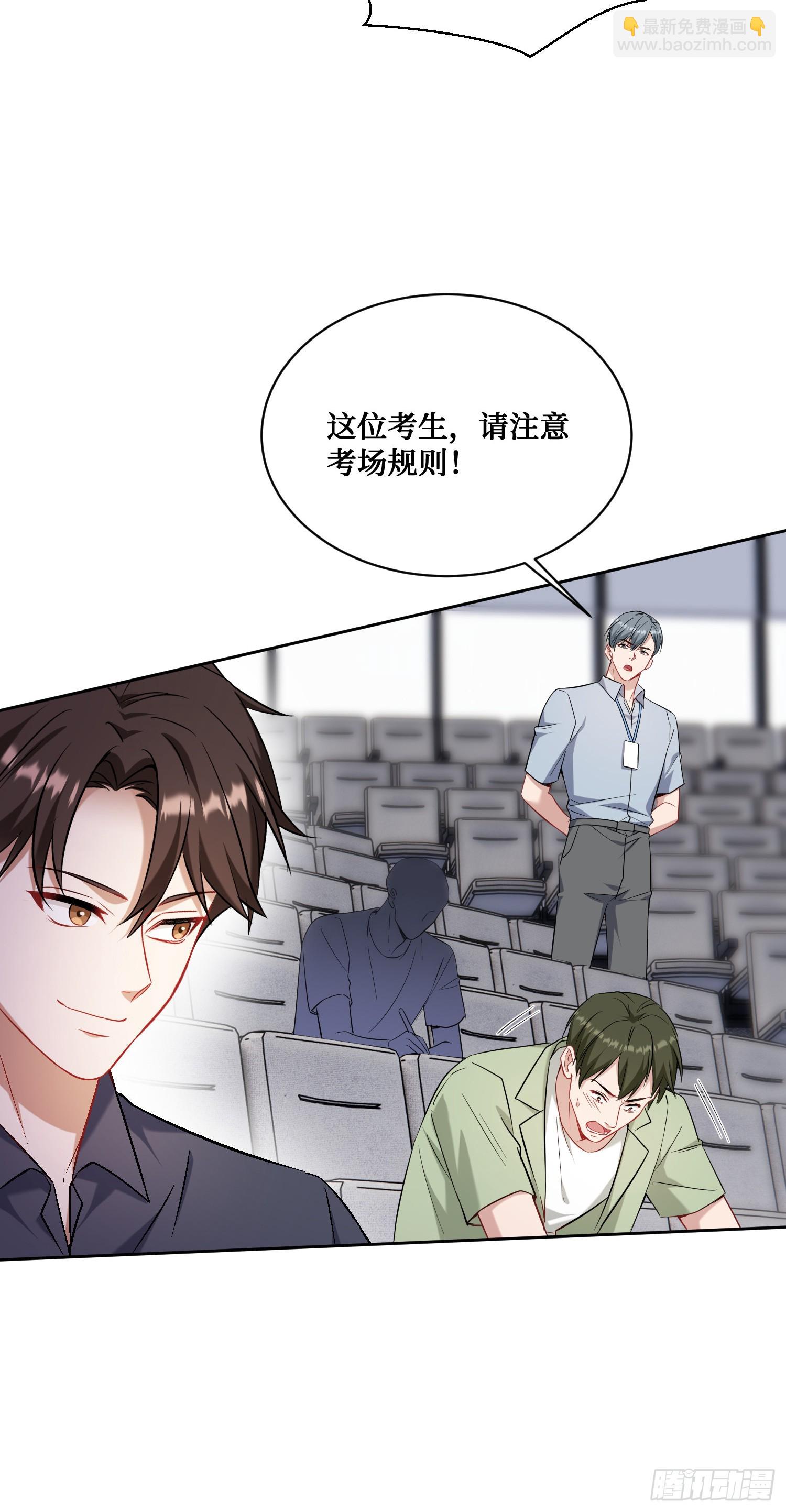 第129话：比赛开始！(1/2)-第130话