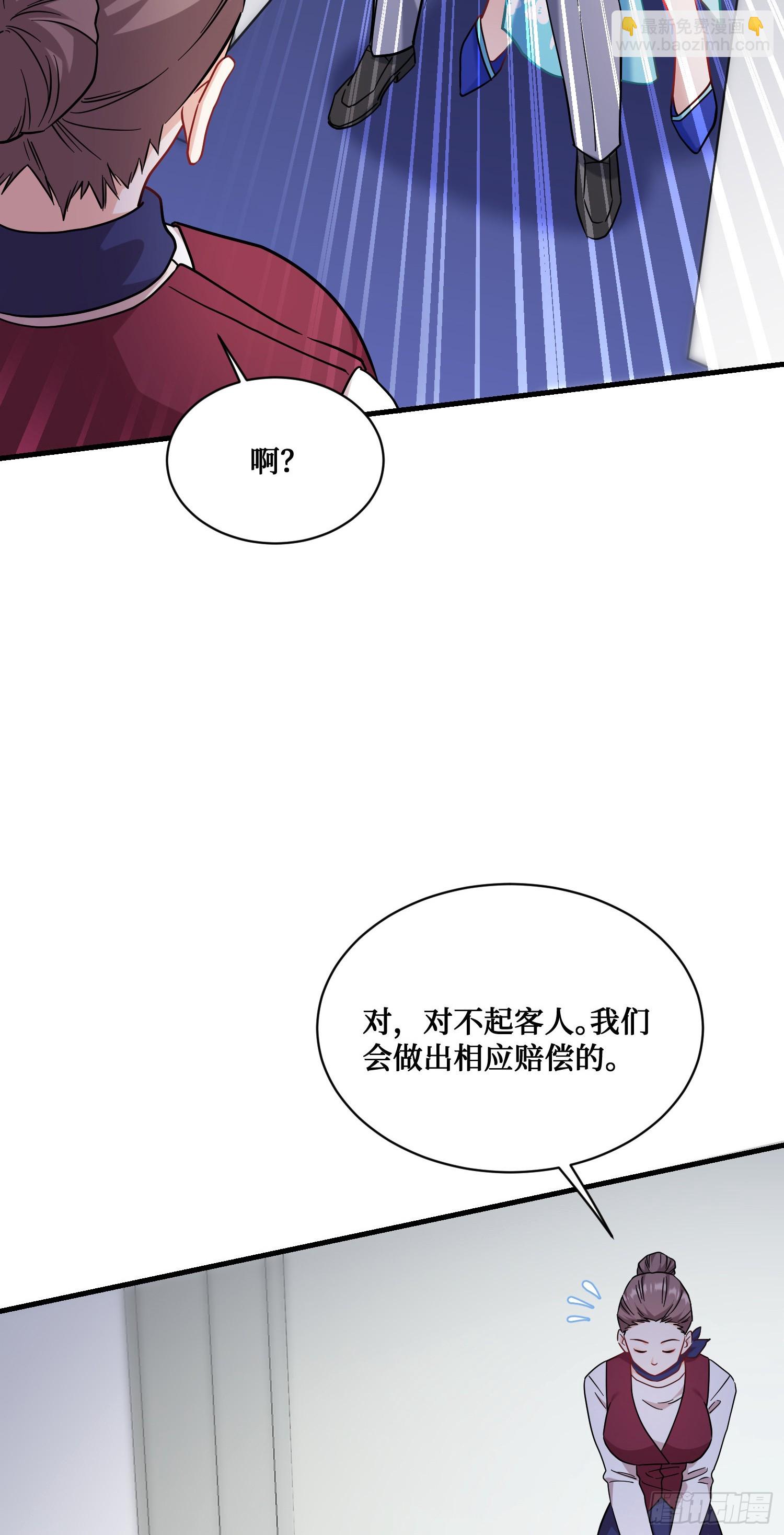 第129话：比赛开始！(1/2)-第130话