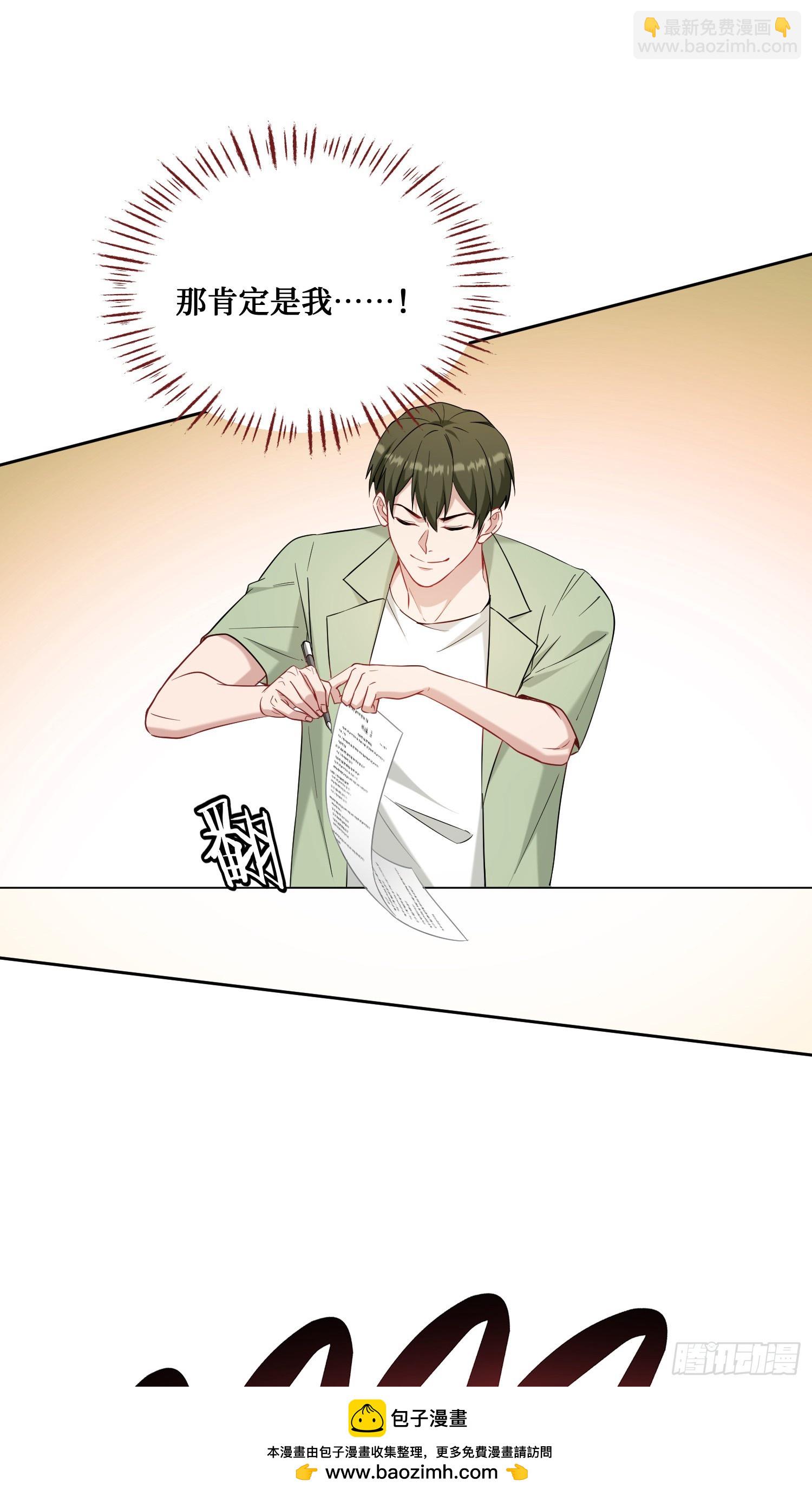 第129话：比赛开始！(1/2)-第130话