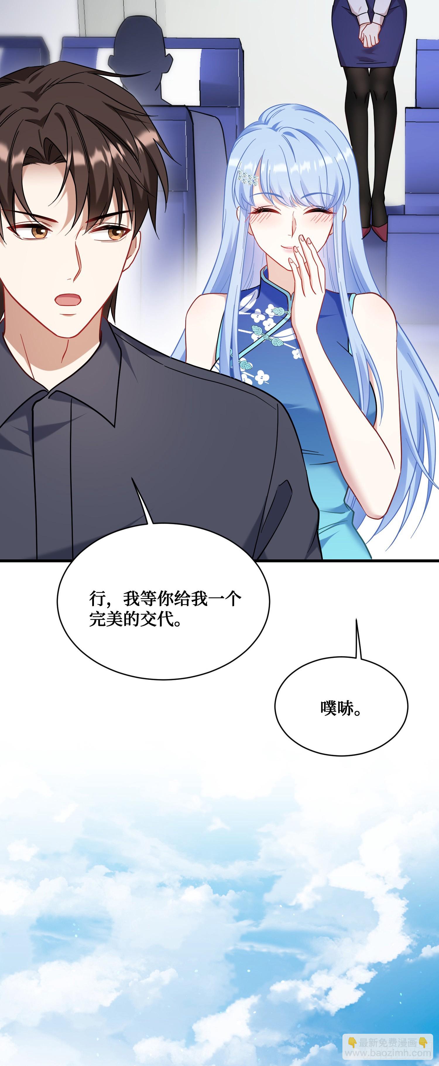 第129话：比赛开始！(1/2)-第130话