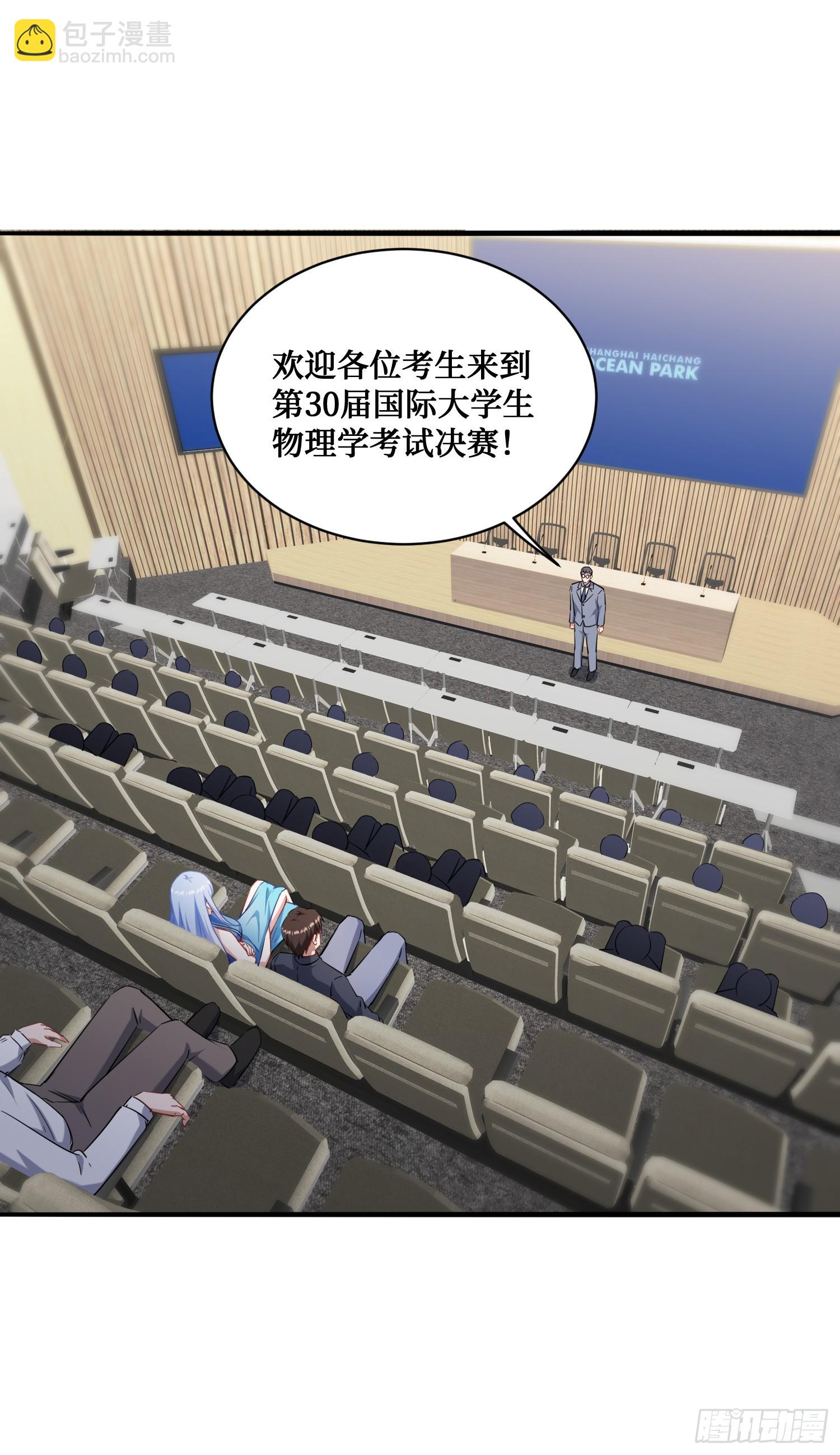 第129话：比赛开始！(1/2)-第130话