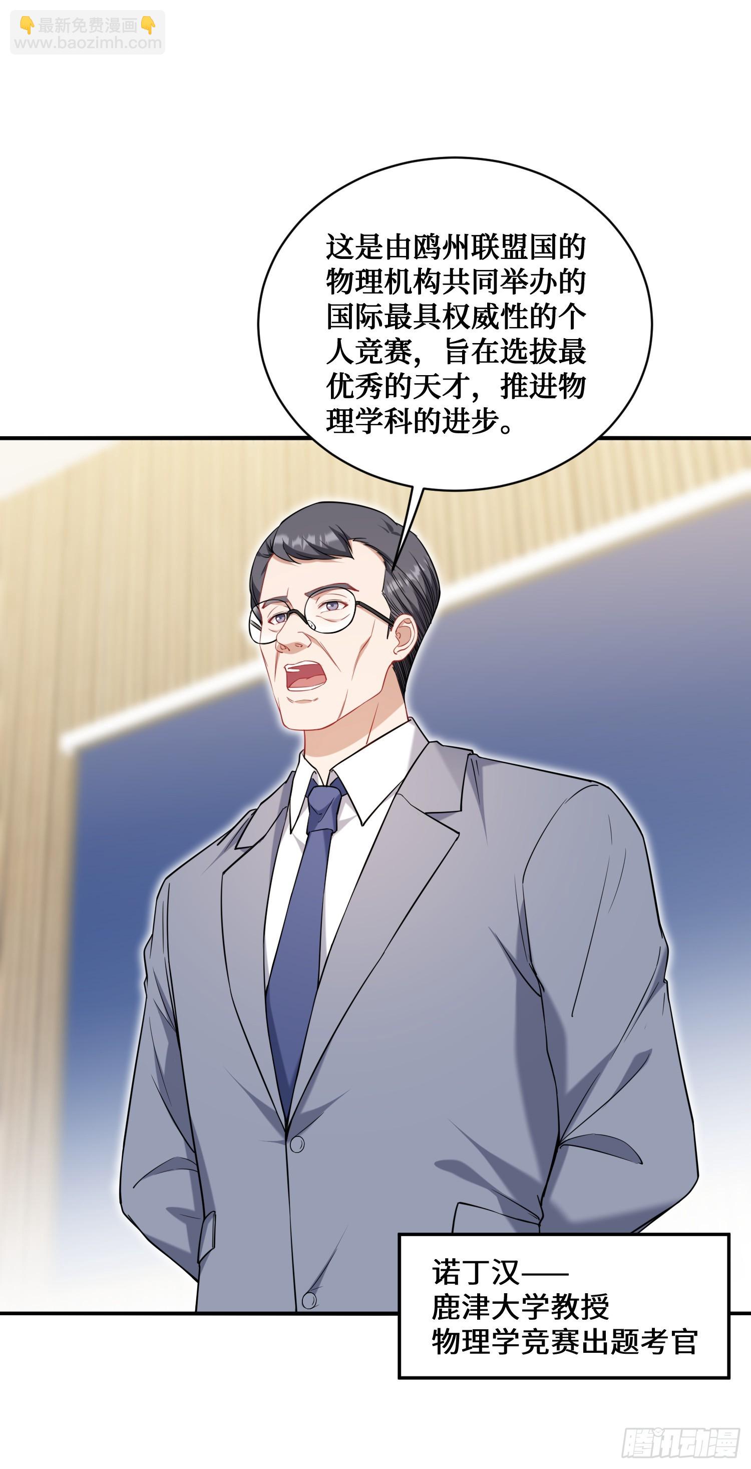 第129话：比赛开始！(1/2)-第130话