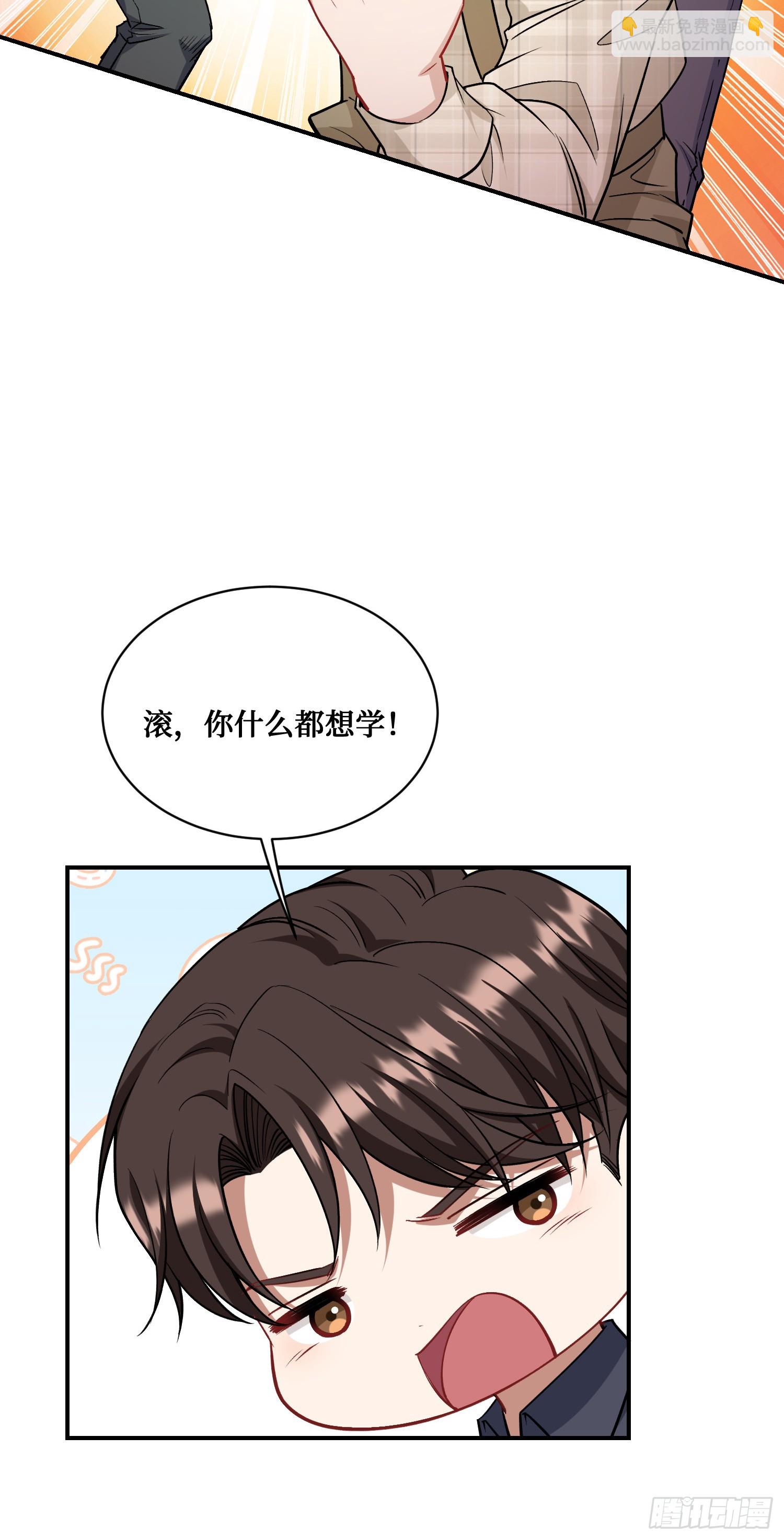 第131话：这是什么考斯普雷(1/2)-第132话