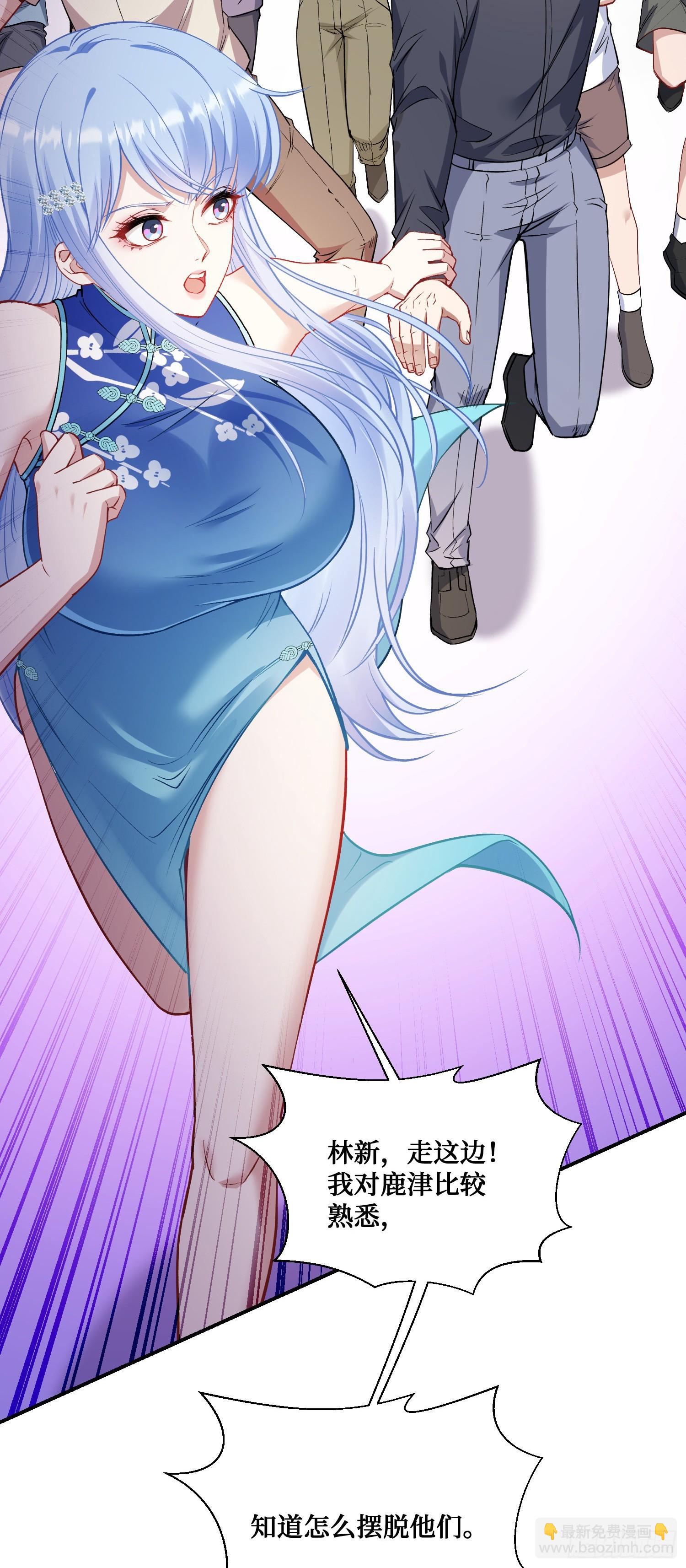 第131话：这是什么考斯普雷(1/2)-第132话