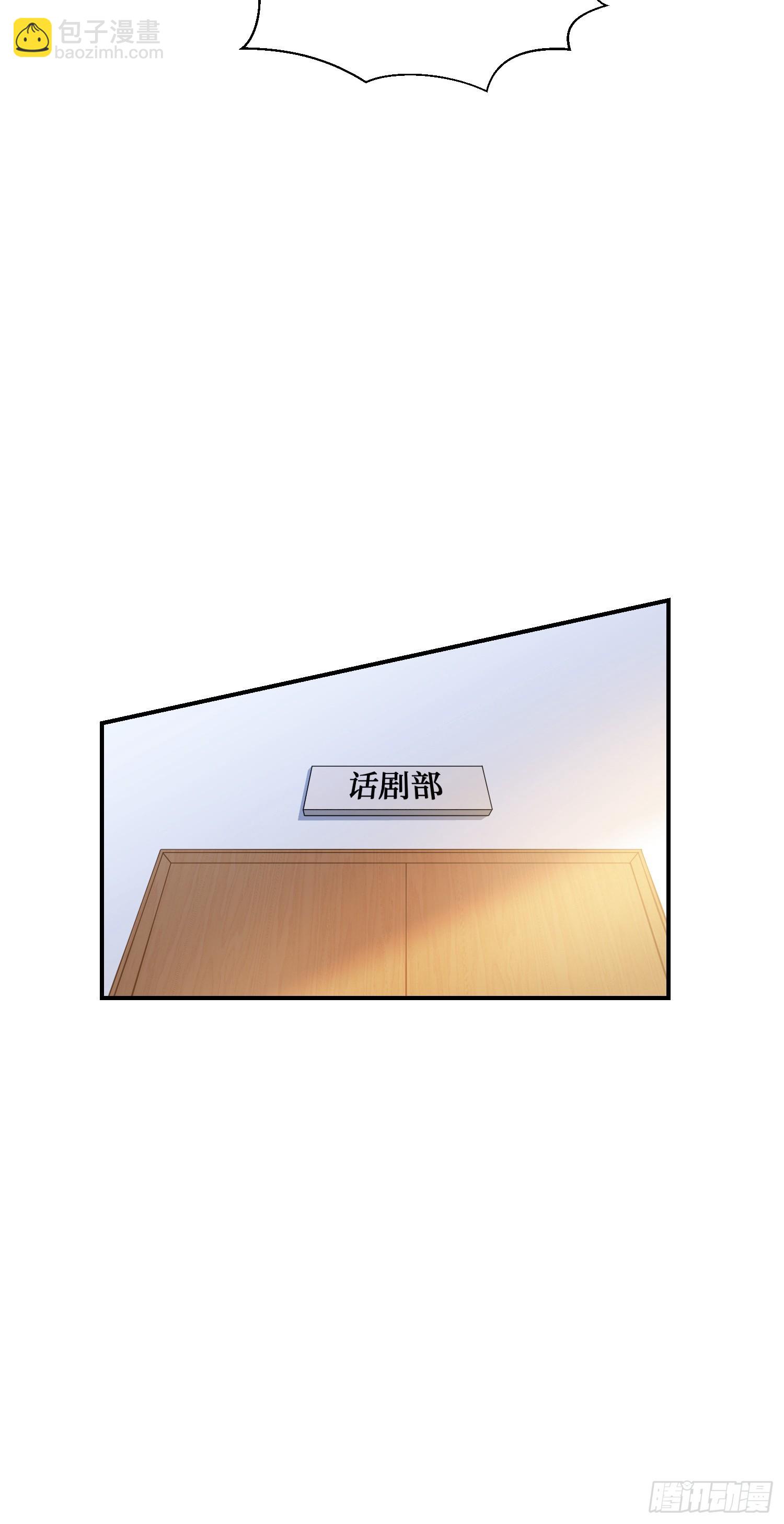 第131话：这是什么考斯普雷(1/2)-第132话