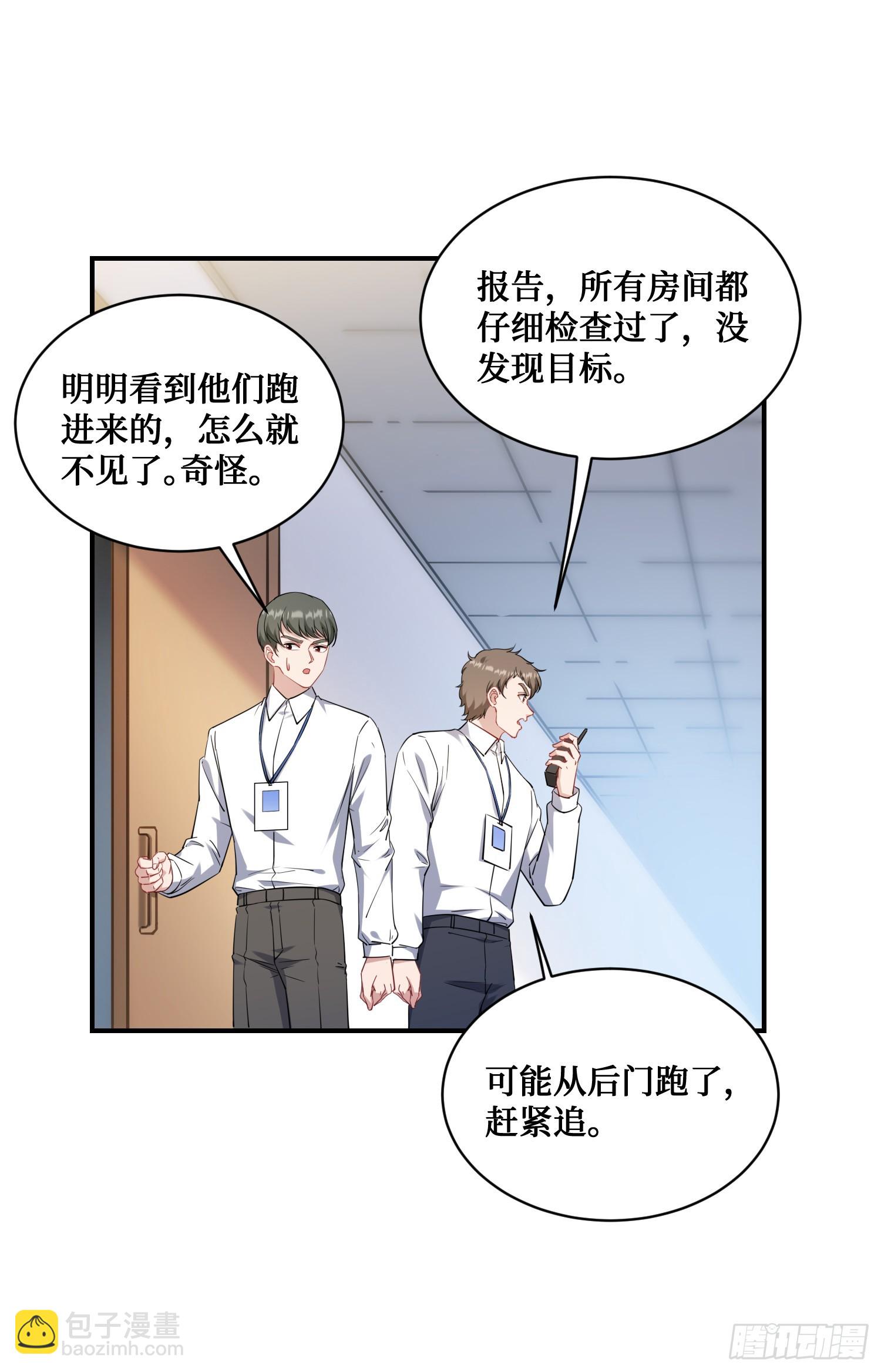 第131话：这是什么考斯普雷(1/2)-第132话