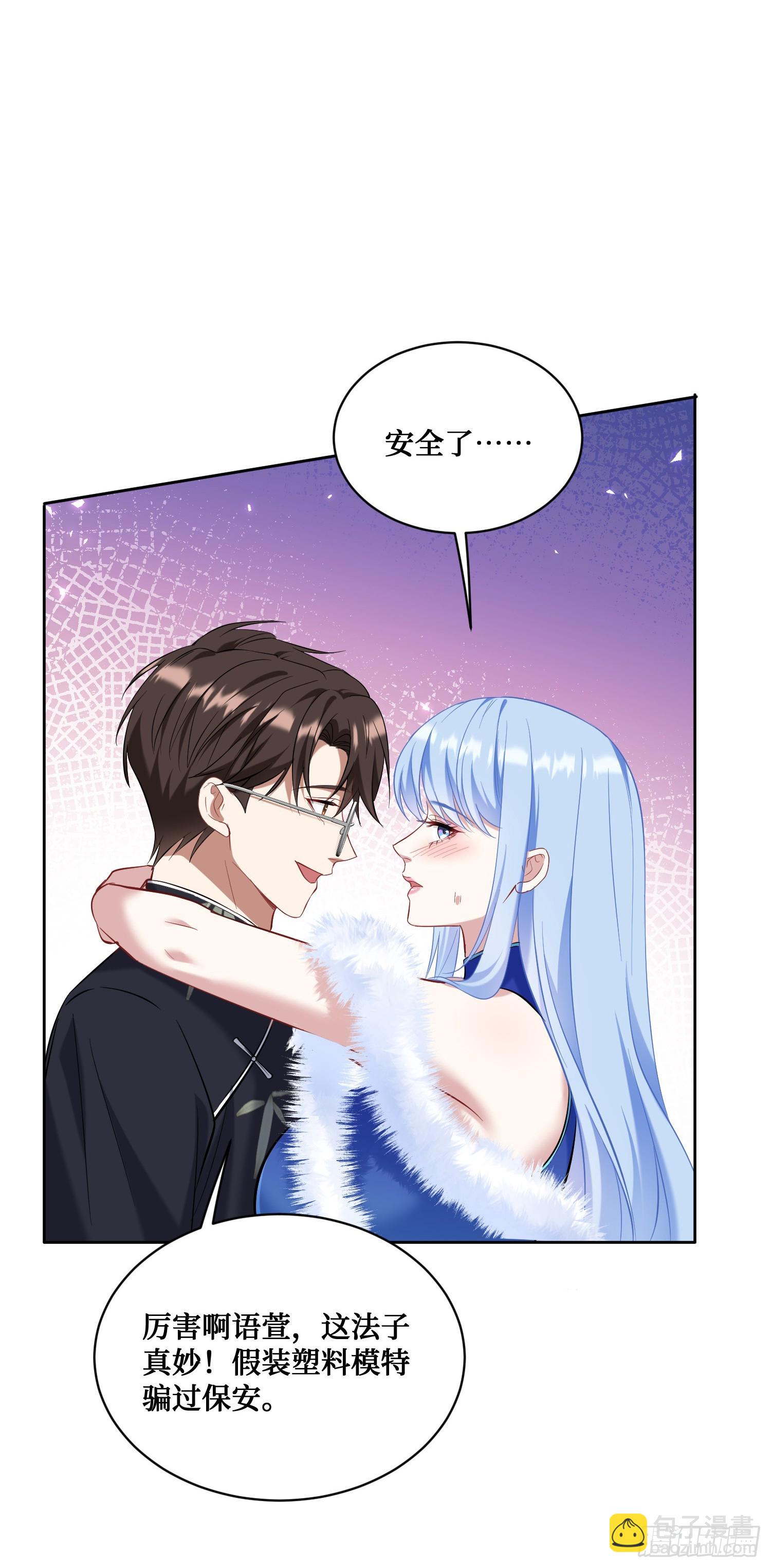 第131话：这是什么考斯普雷(1/2)-第132话