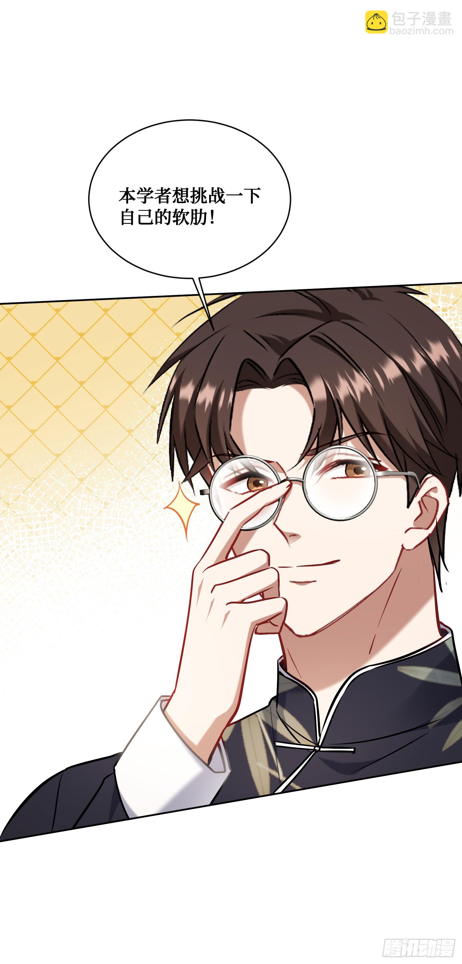 第131话：这是什么考斯普雷(1/2)-第132话