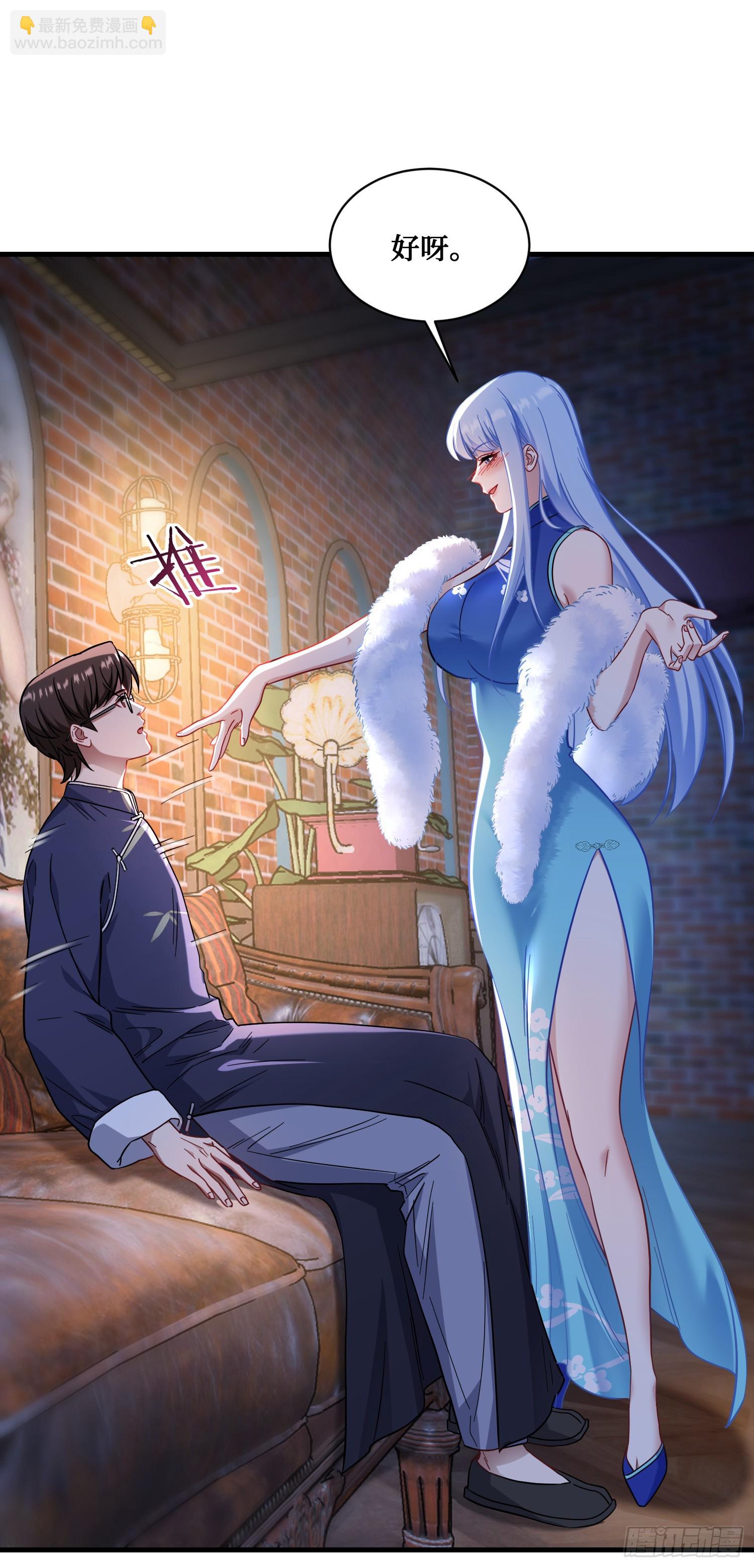 第131话：这是什么考斯普雷(1/2)-第132话