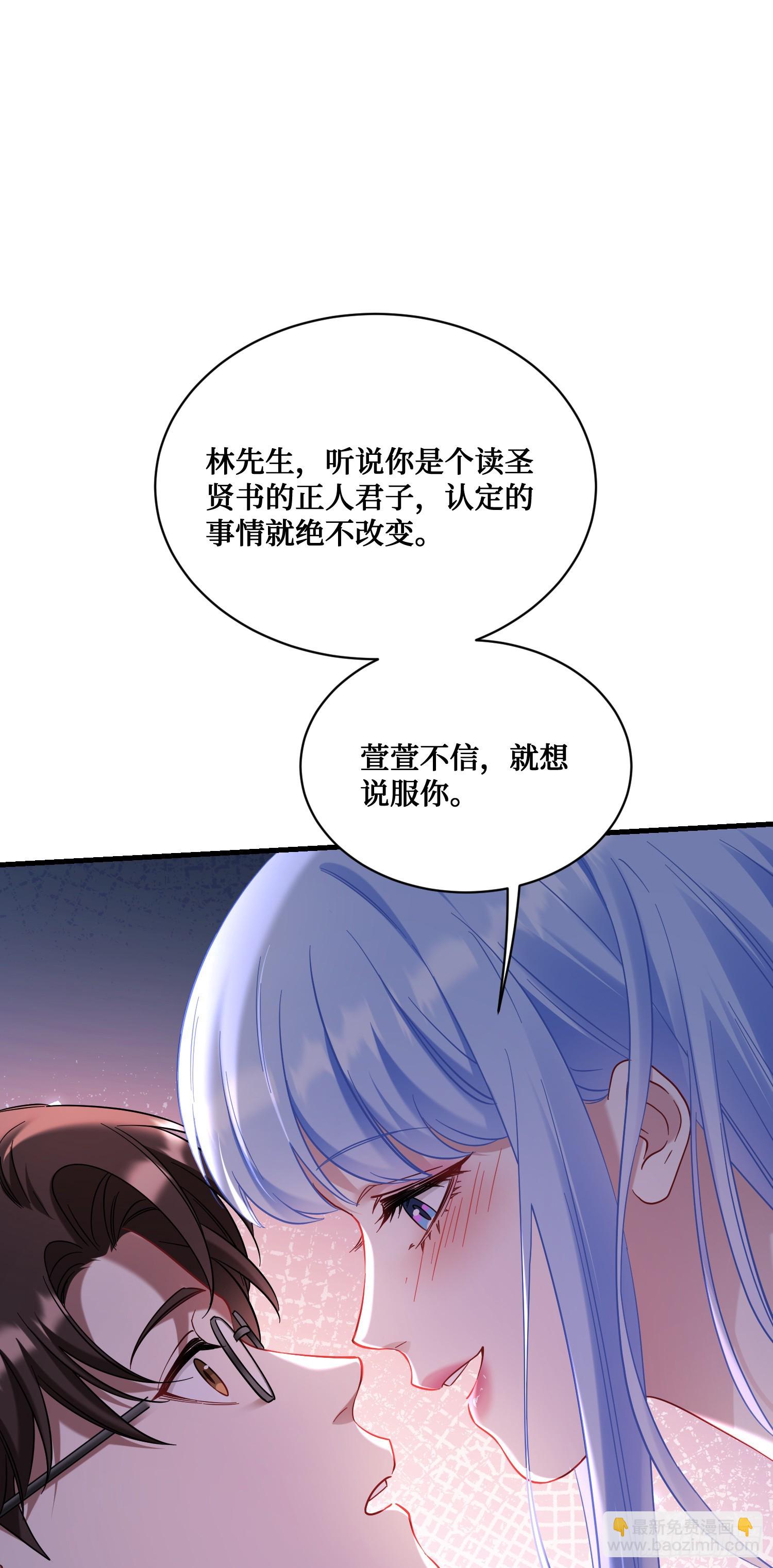 第131话：这是什么考斯普雷(1/2)-第132话