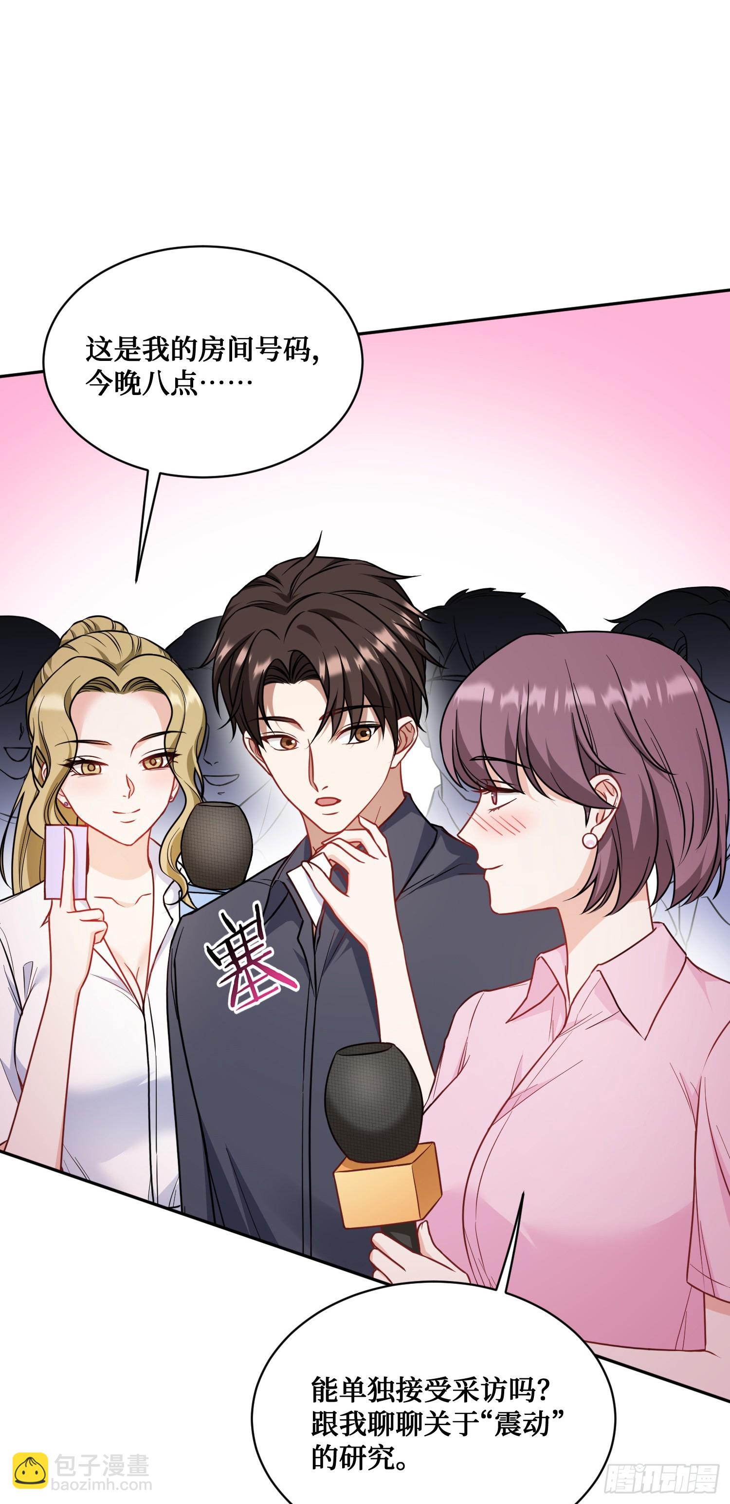 第131话：这是什么考斯普雷(1/2)-第132话