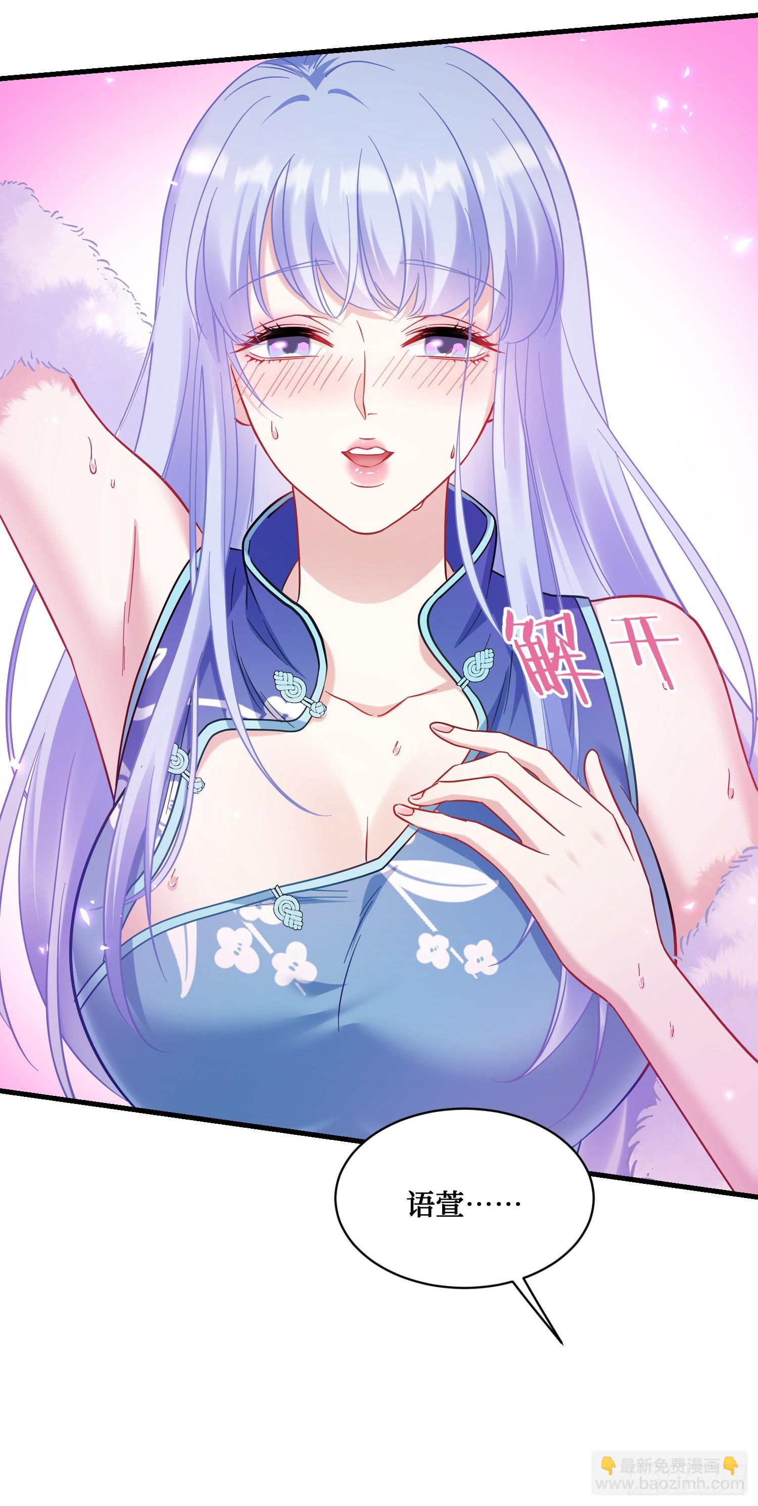 第131话：这是什么考斯普雷(1/2)-第132话