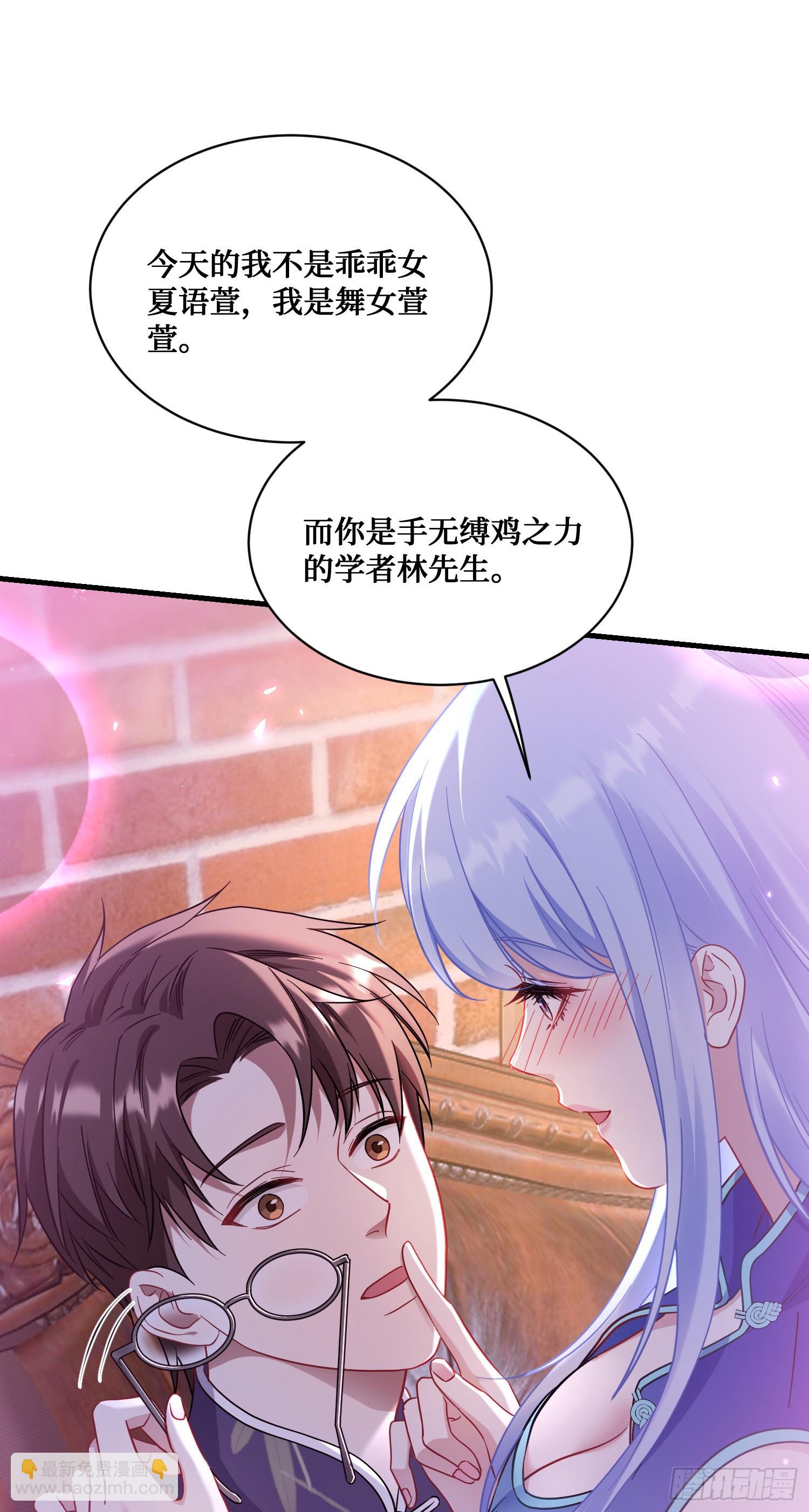 第131话：这是什么考斯普雷(1/2)-第132话