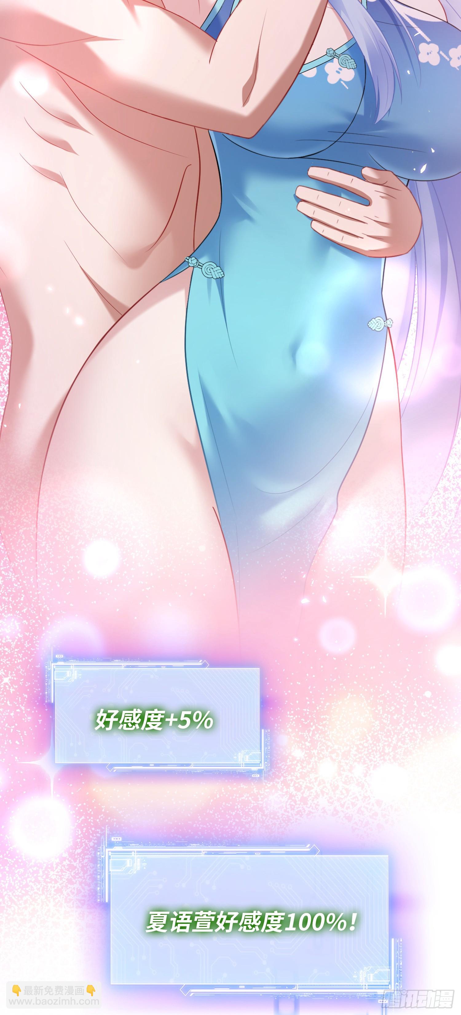 第131话：这是什么考斯普雷(1/2)-第132话