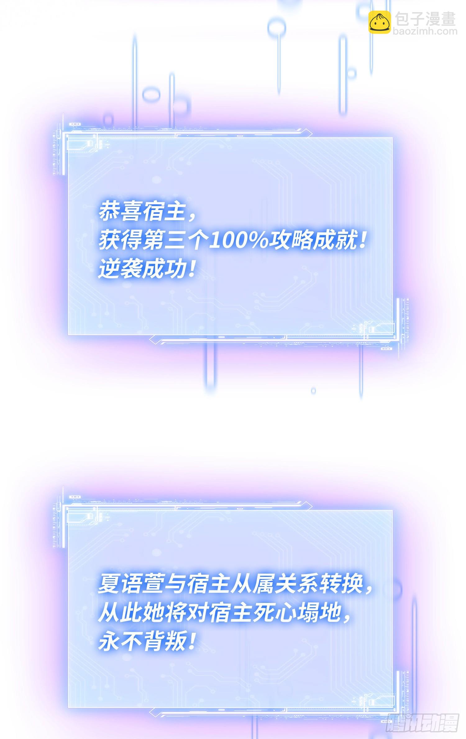 第131话：这是什么考斯普雷(1/2)-第132话