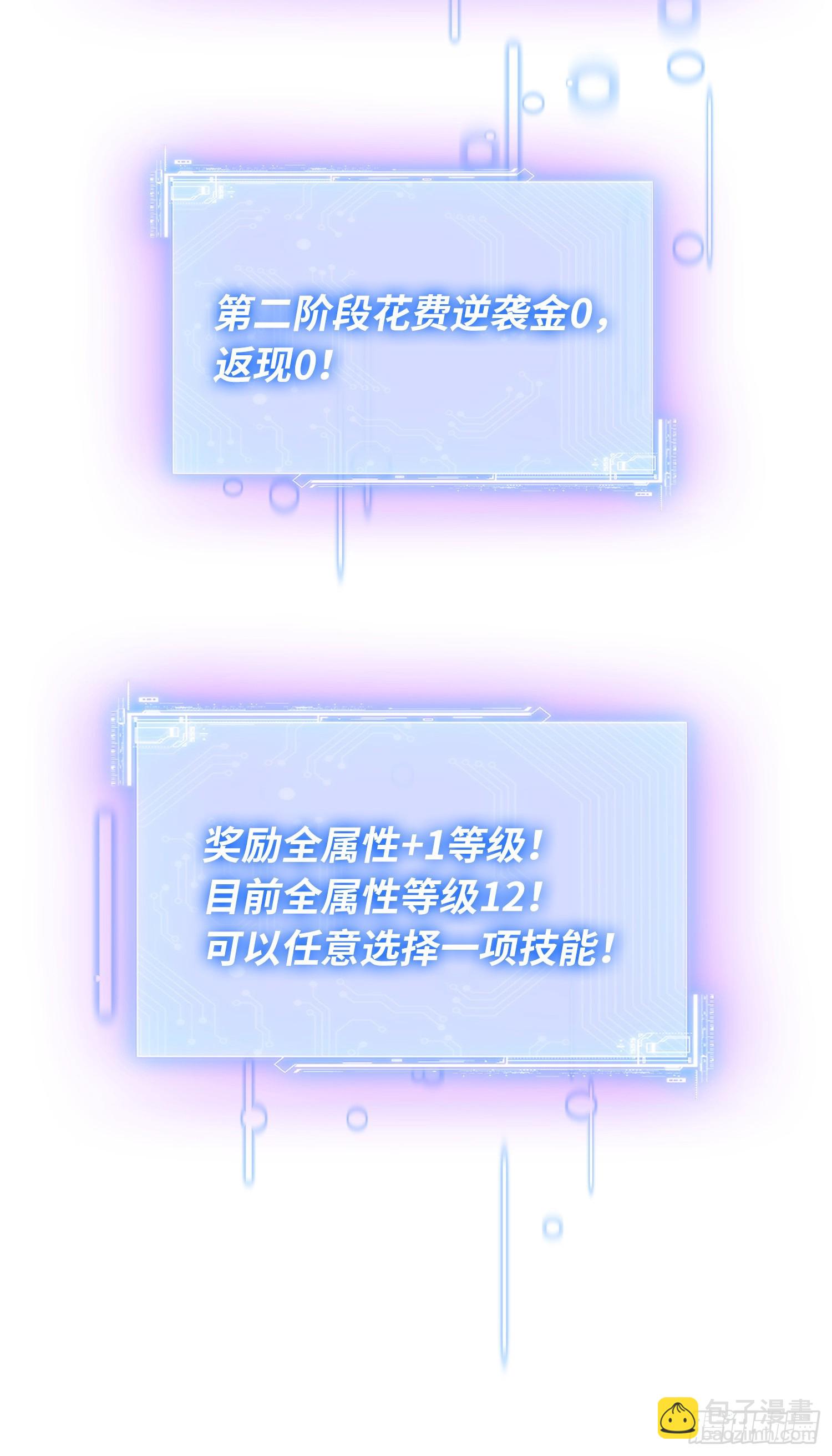 第131话：这是什么考斯普雷(1/2)-第132话