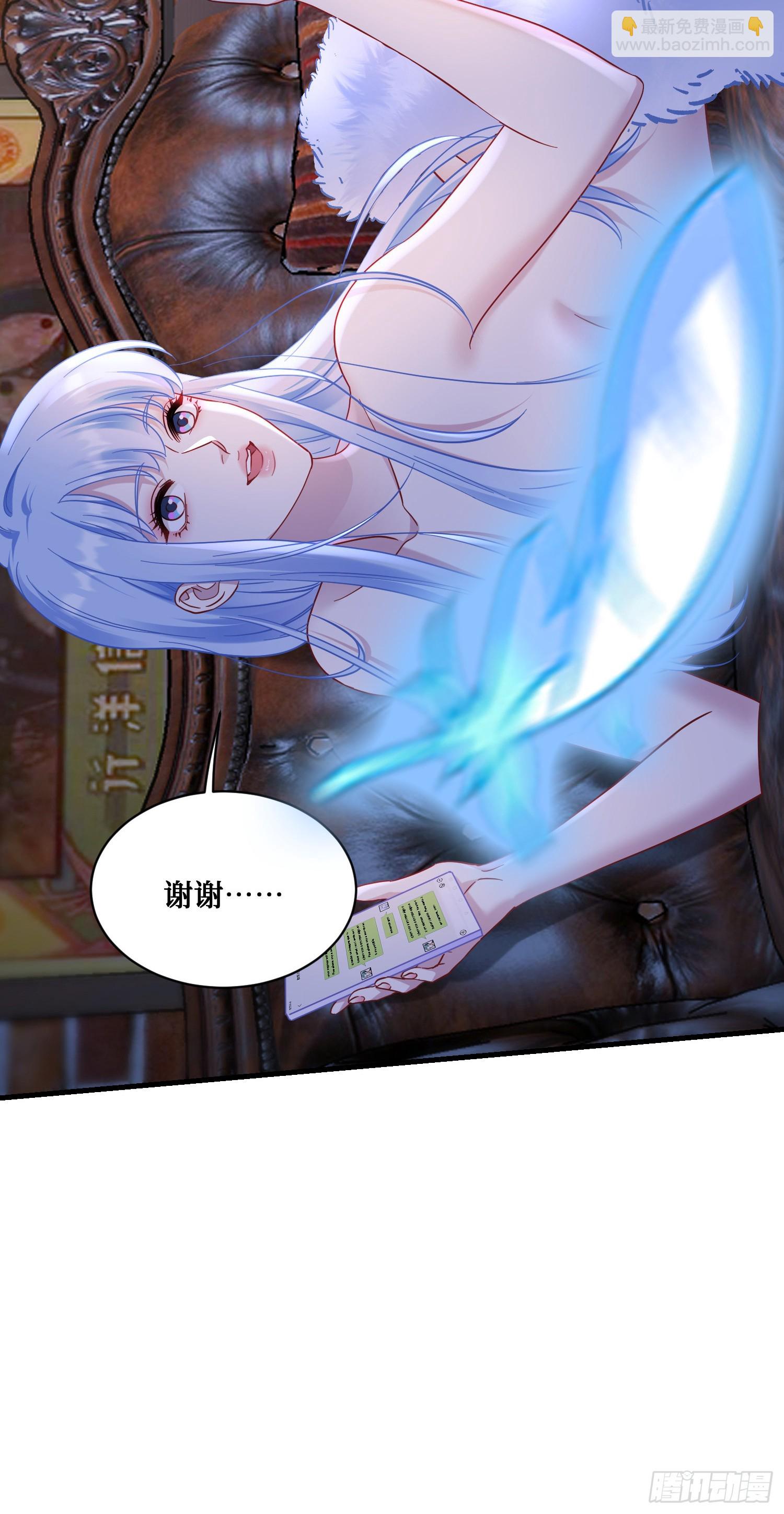 第131话：这是什么考斯普雷(1/2)-第132话