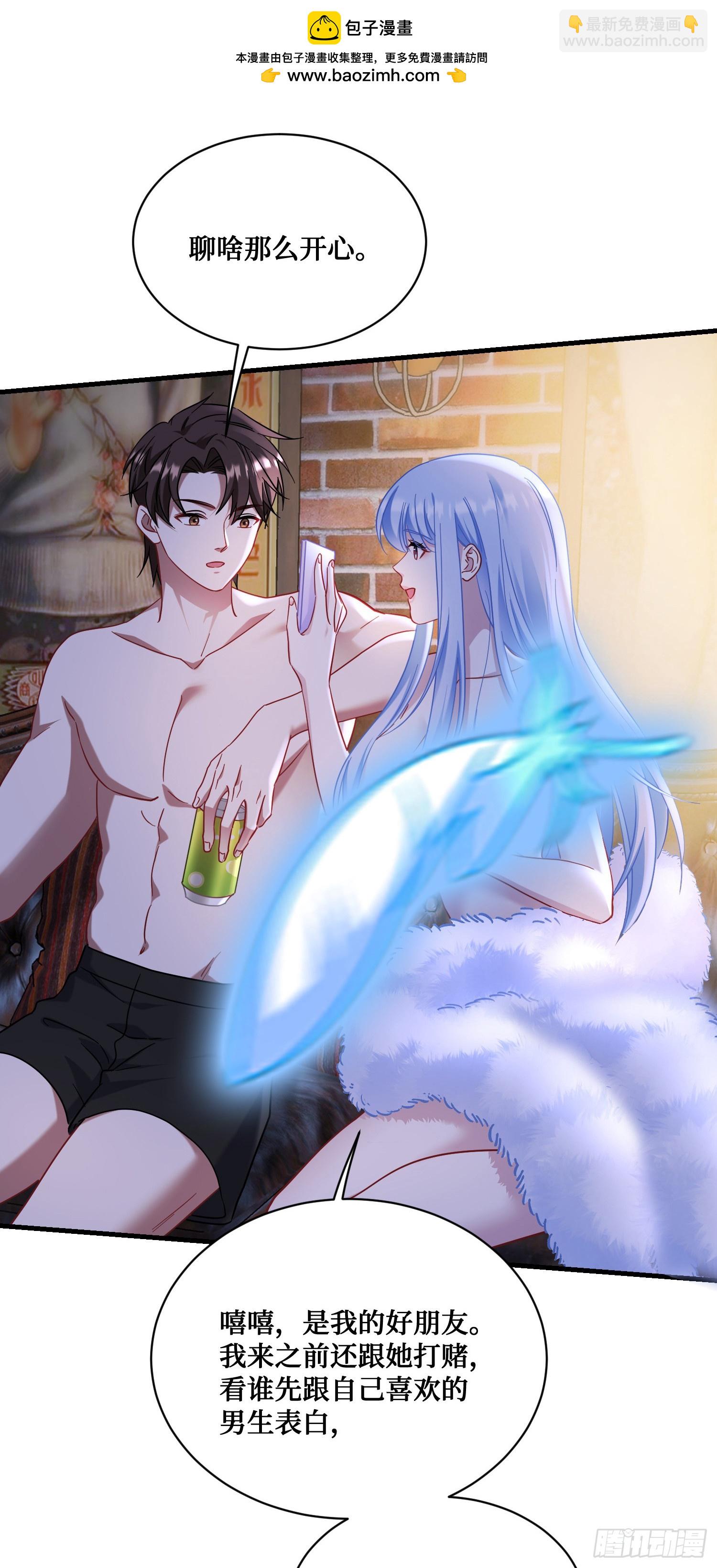 第131话：这是什么考斯普雷(1/2)-第132话