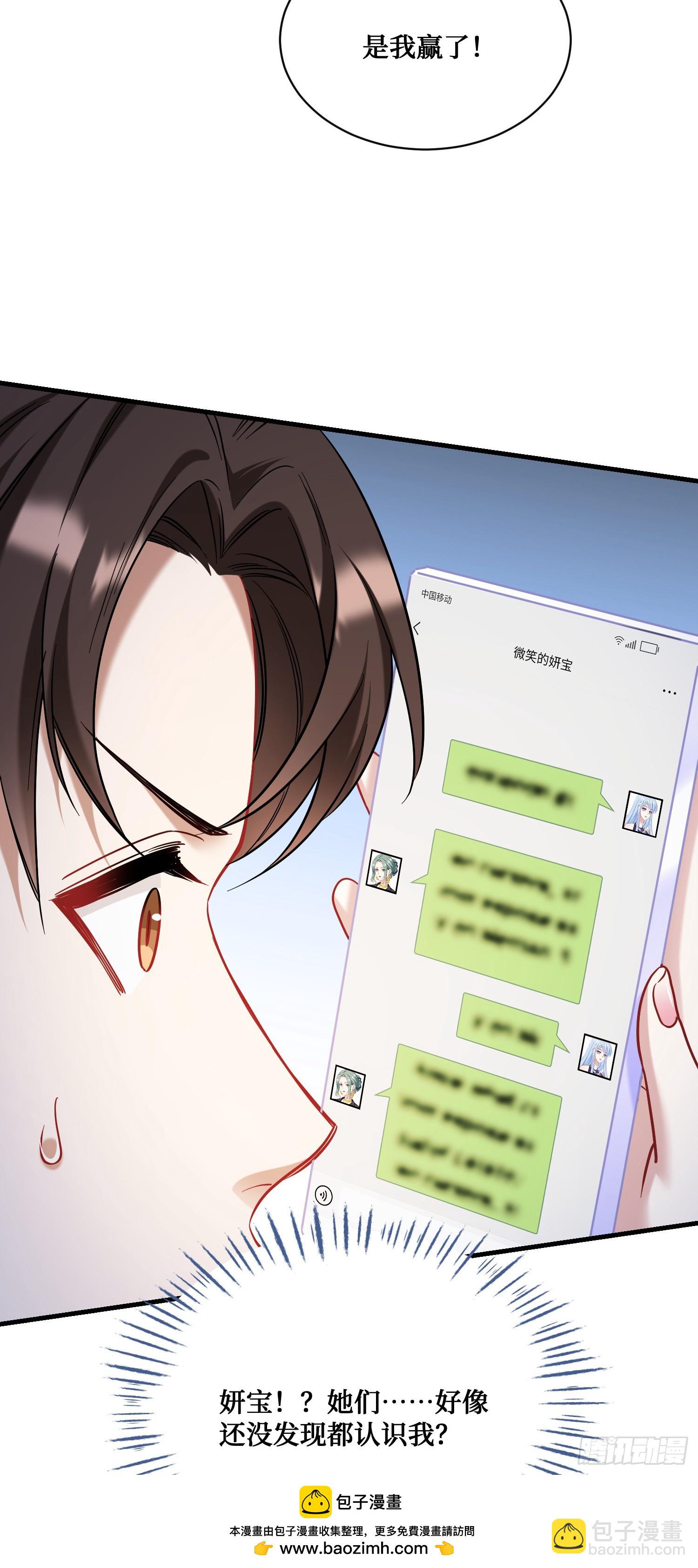 第131话：这是什么考斯普雷(1/2)-第132话