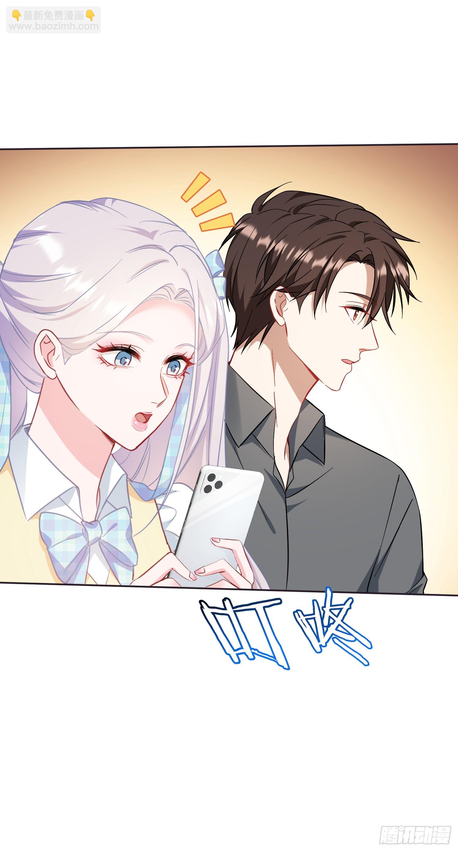 第133话：你吵到我眼睛了(1/2)-第134话