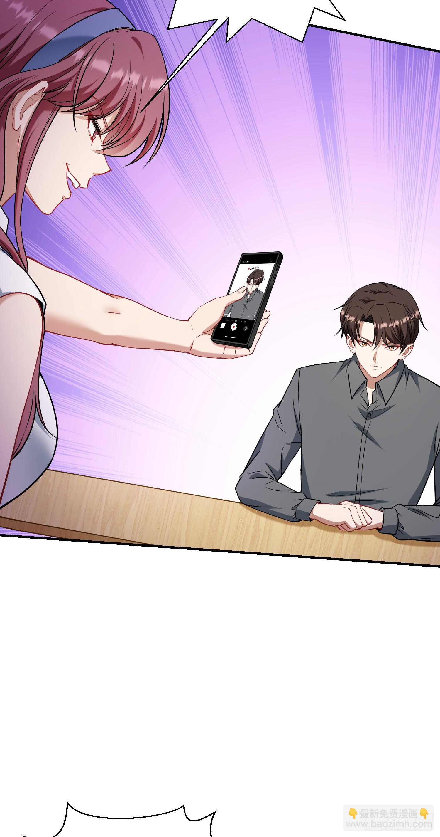 第133话：你吵到我眼睛了(1/2)-第134话