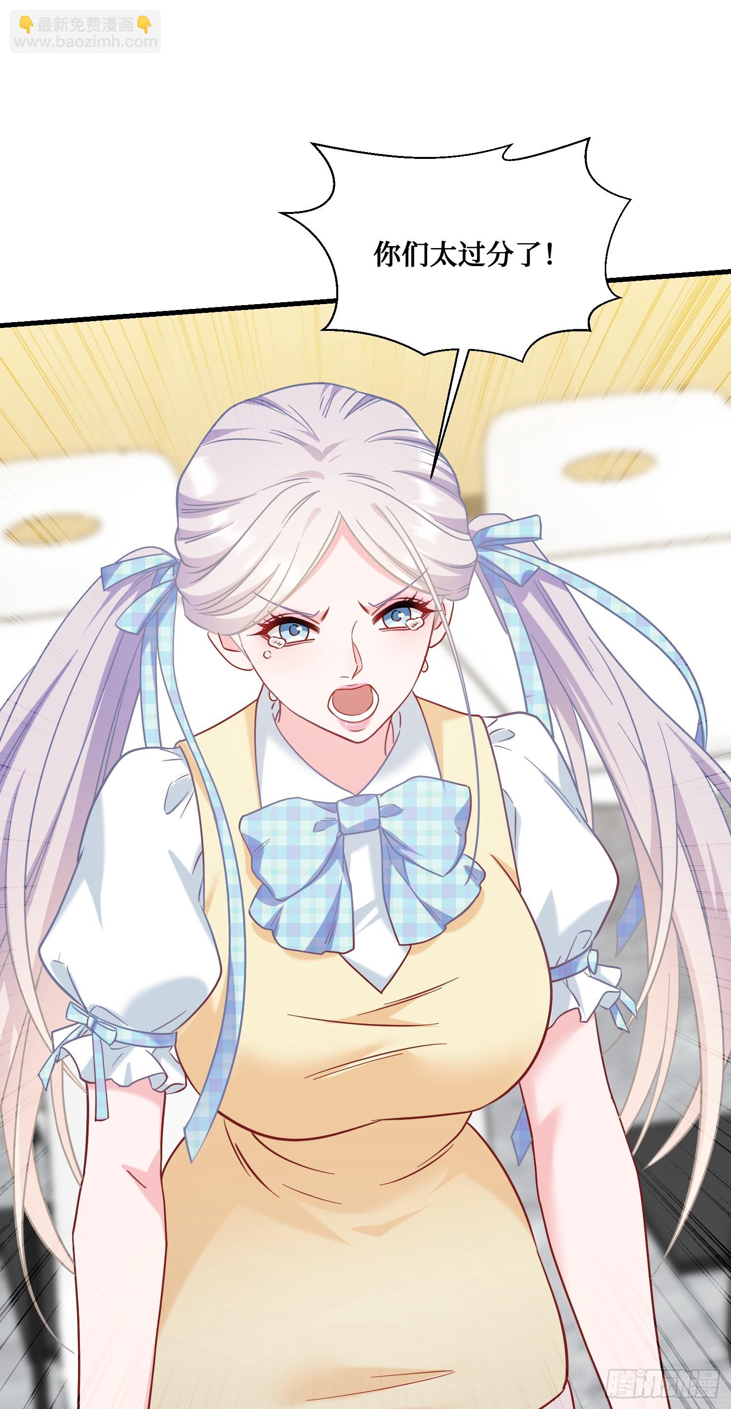 第133话：你吵到我眼睛了(1/2)-第134话