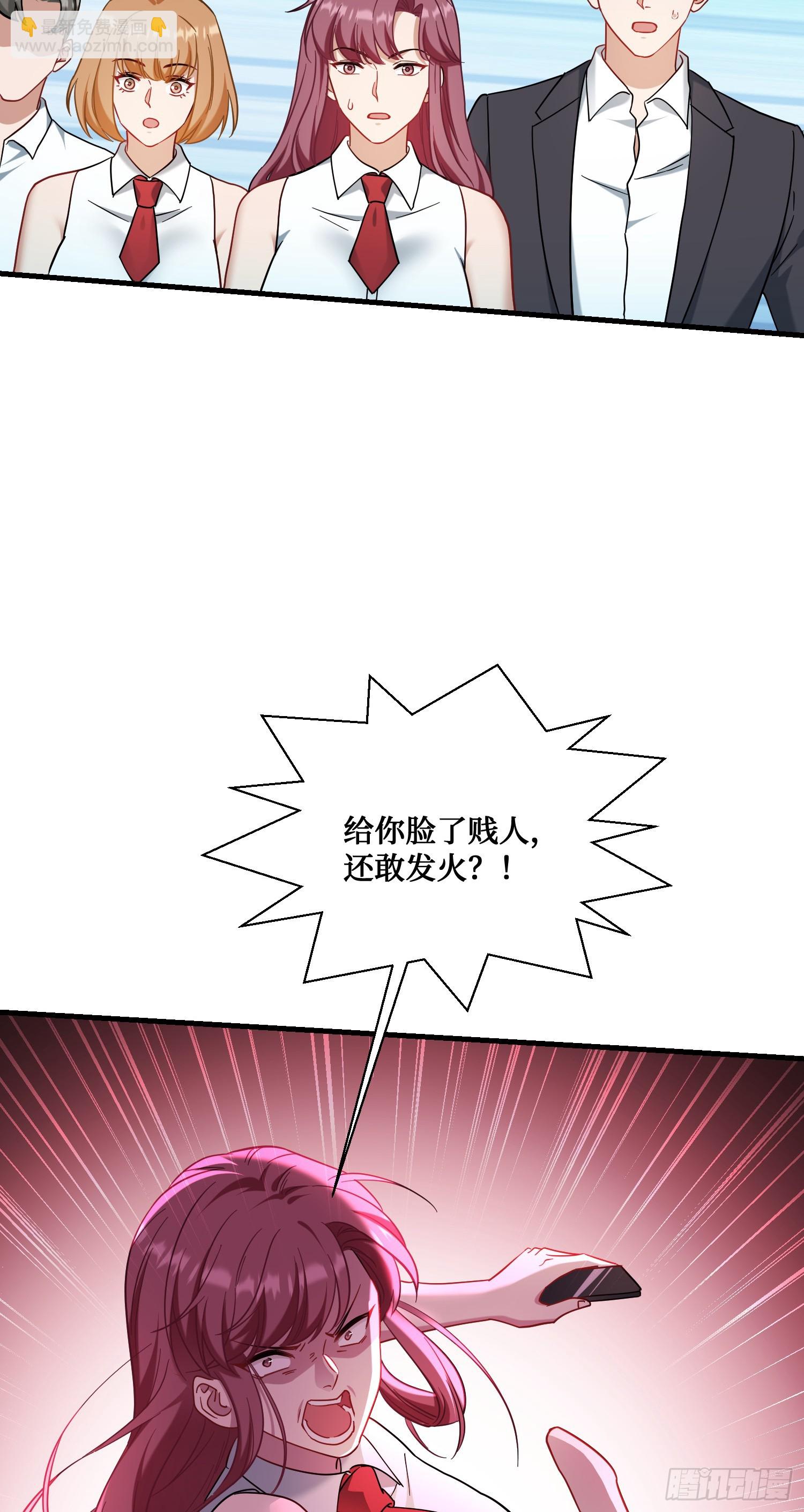 第133话：你吵到我眼睛了(1/2)-第134话