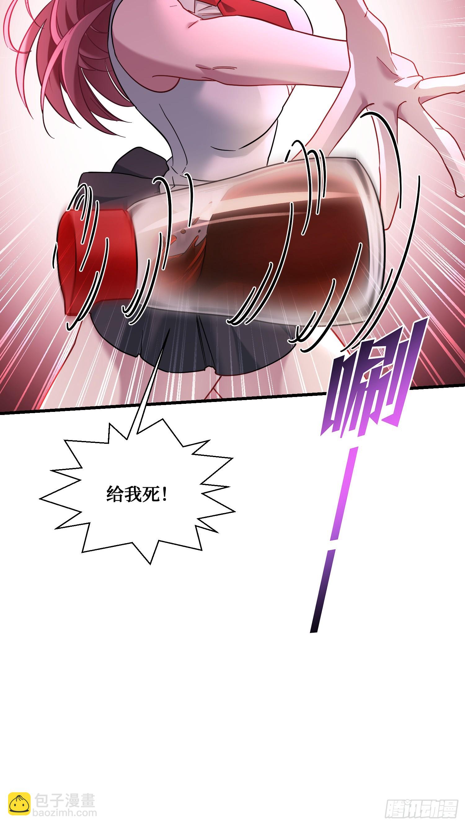 第133话：你吵到我眼睛了(1/2)-第134话