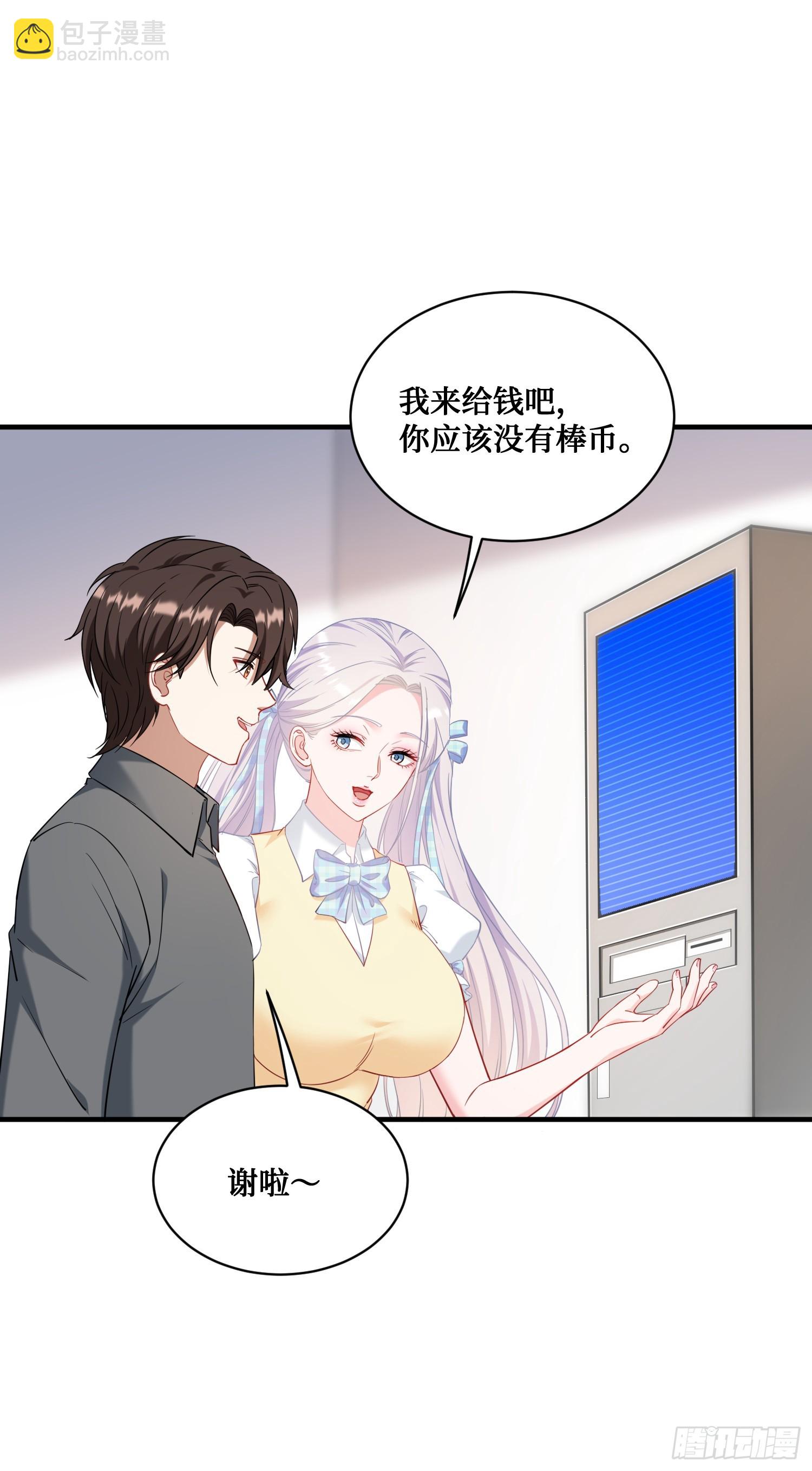 第133话：你吵到我眼睛了(1/2)-第134话