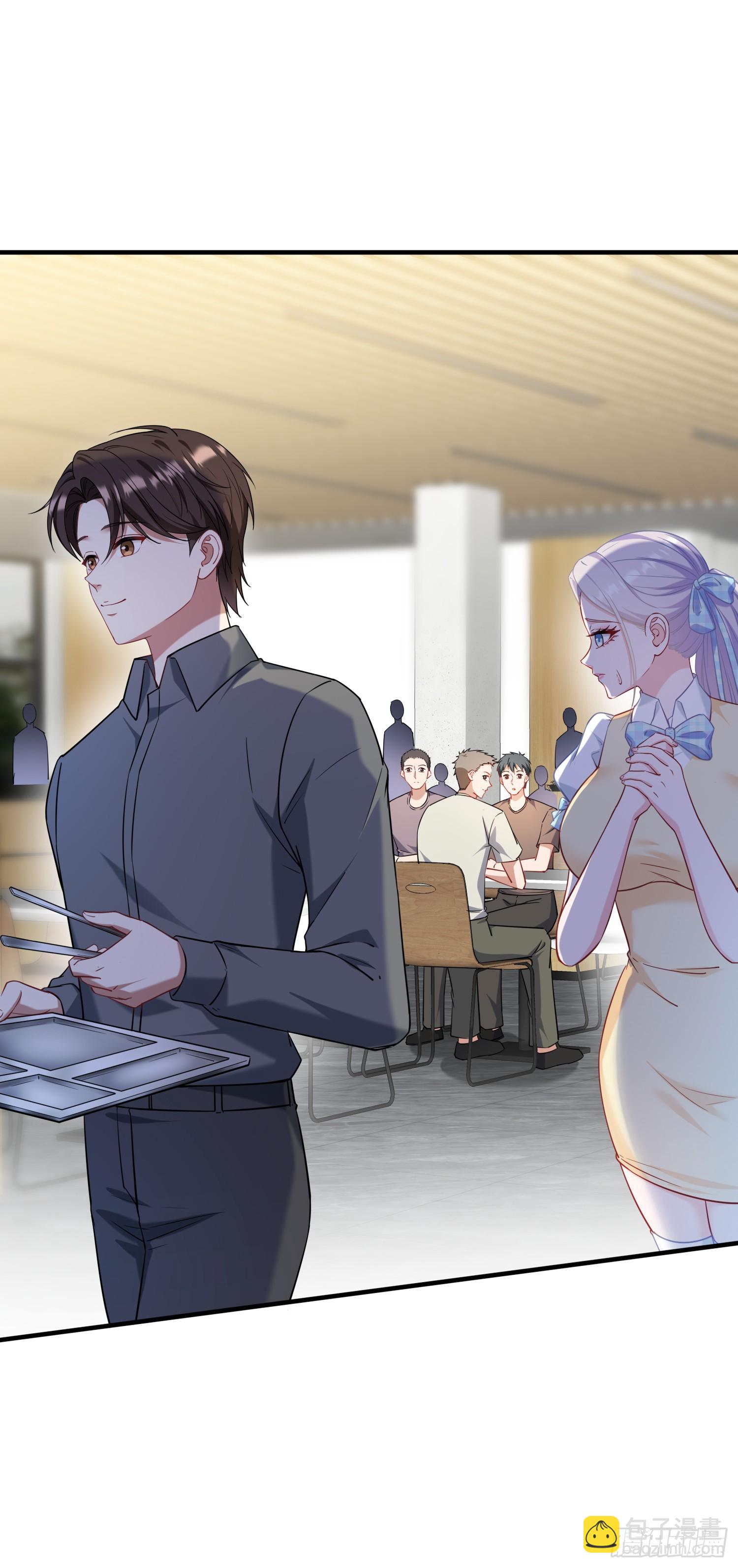 第133话：你吵到我眼睛了(1/2)-第134话