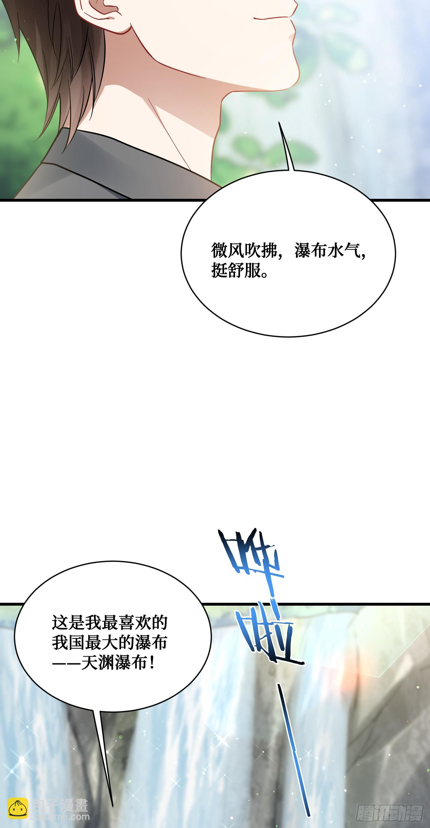 第135话：&ldquo;烧日&rdquo;夜店(1/2)-第136话