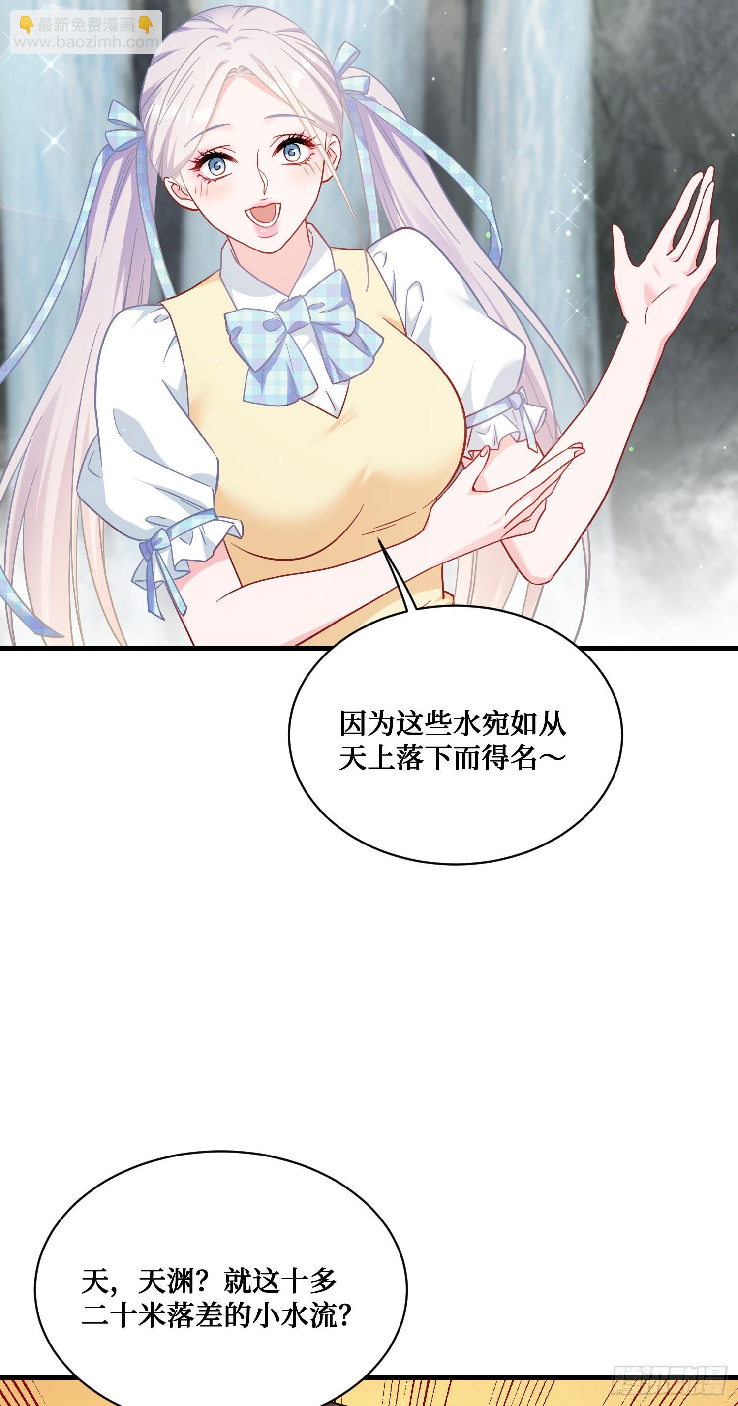 第135话：&ldquo;烧日&rdquo;夜店(1/2)-第136话