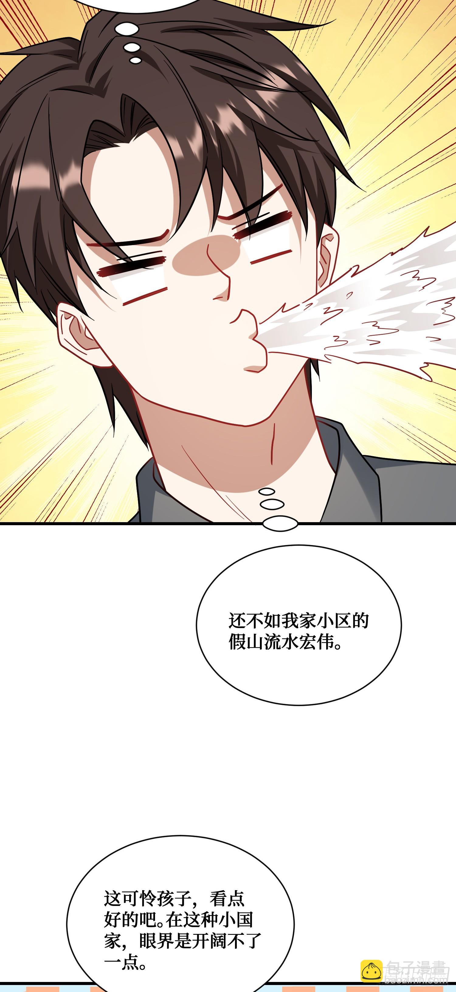 第135话：&ldquo;烧日&rdquo;夜店(1/2)-第136话