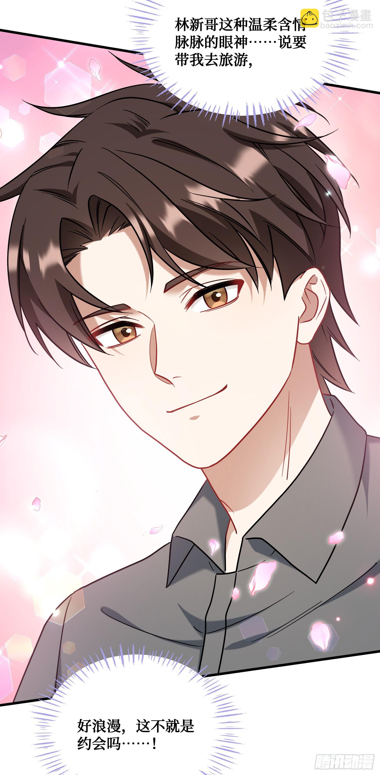 第135话：&ldquo;烧日&rdquo;夜店(1/2)-第136话