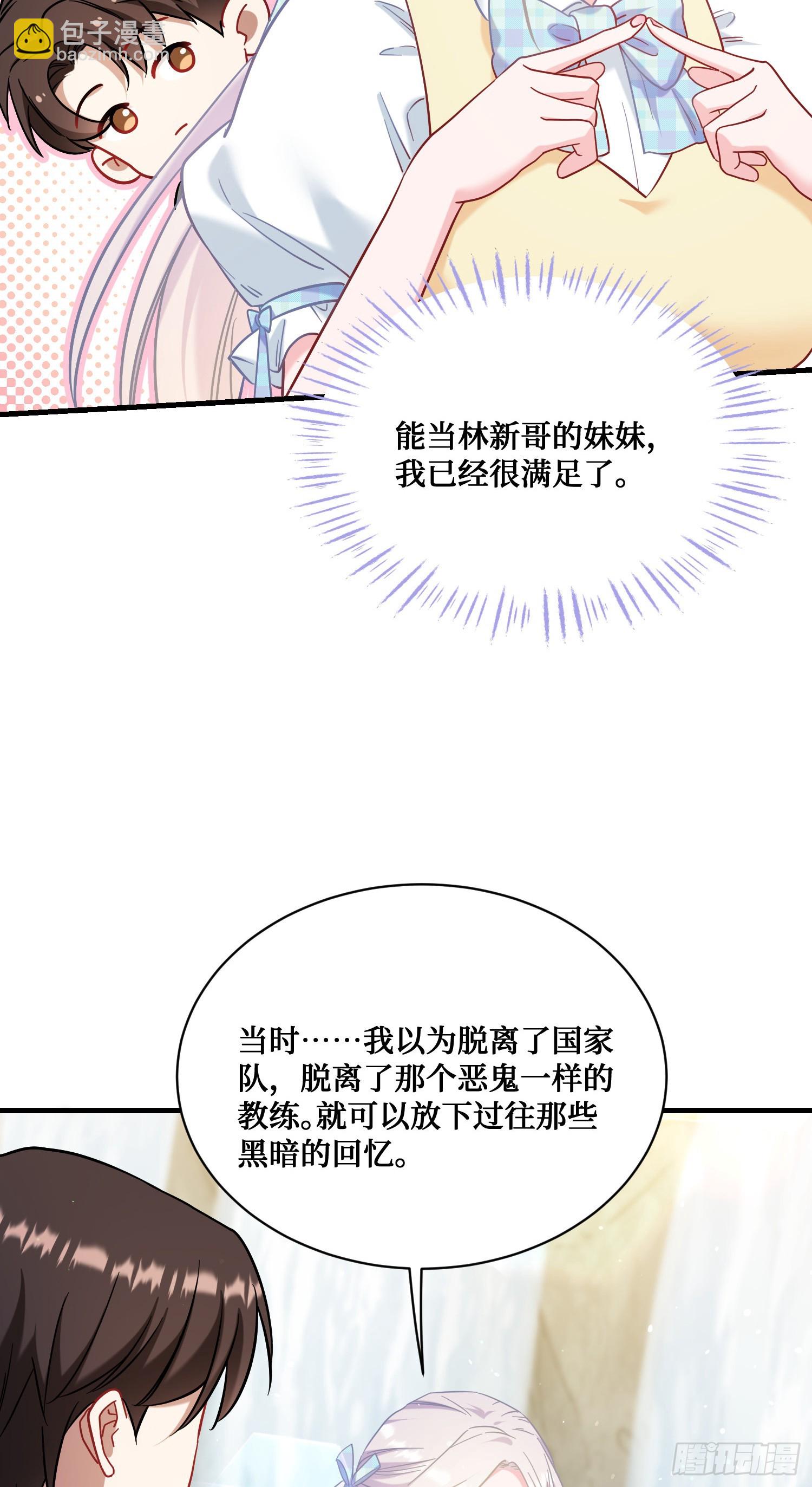 第135话：&ldquo;烧日&rdquo;夜店(1/2)-第136话