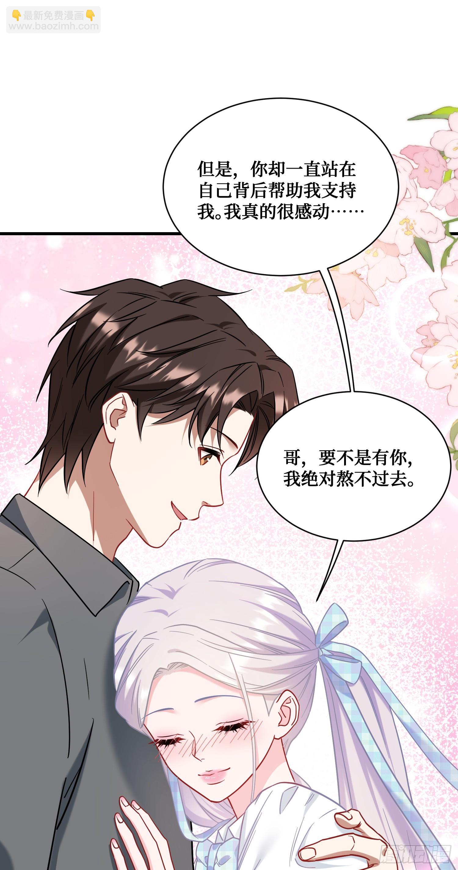 第135话：&ldquo;烧日&rdquo;夜店(1/2)-第136话