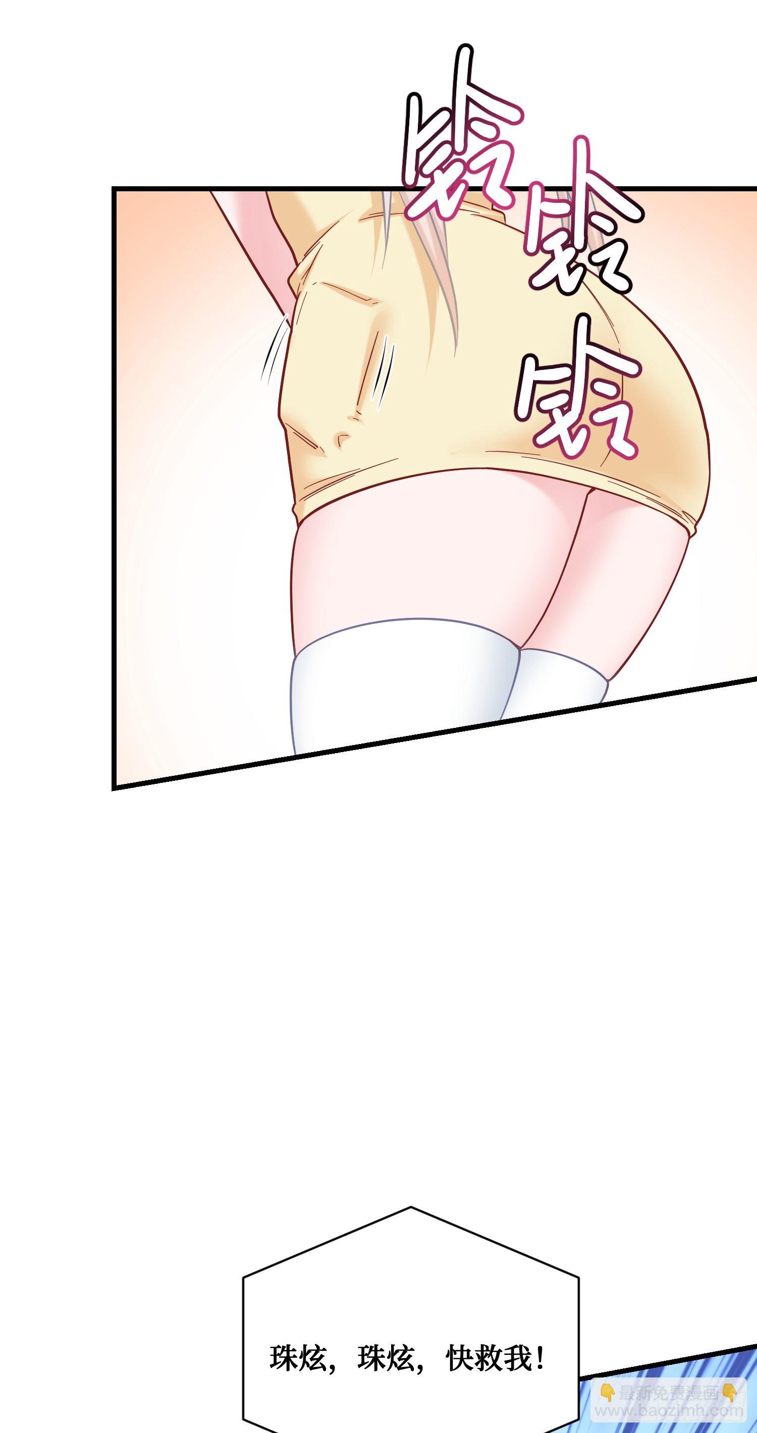 第135话：&ldquo;烧日&rdquo;夜店(1/2)-第136话