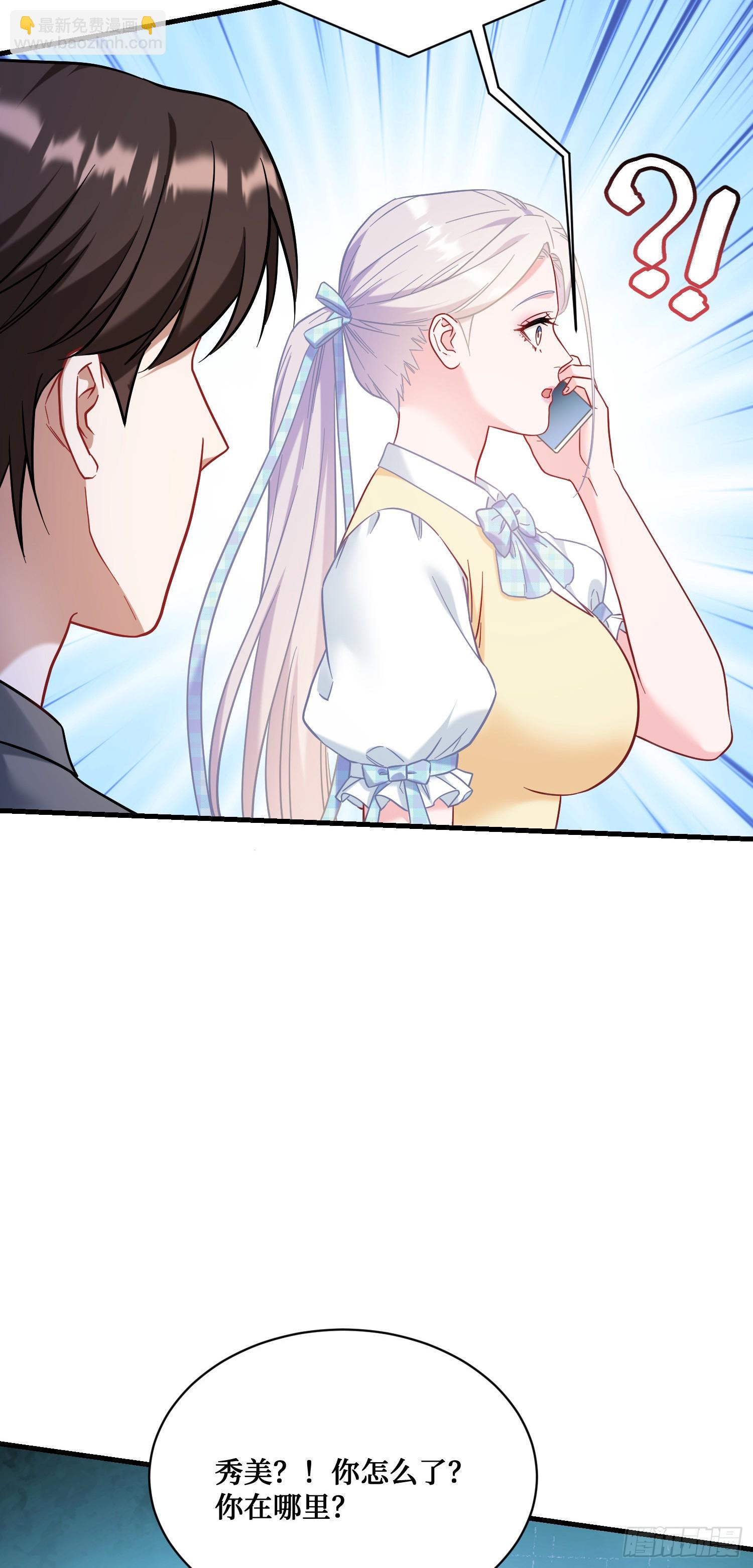 第135话：&ldquo;烧日&rdquo;夜店(1/2)-第136话