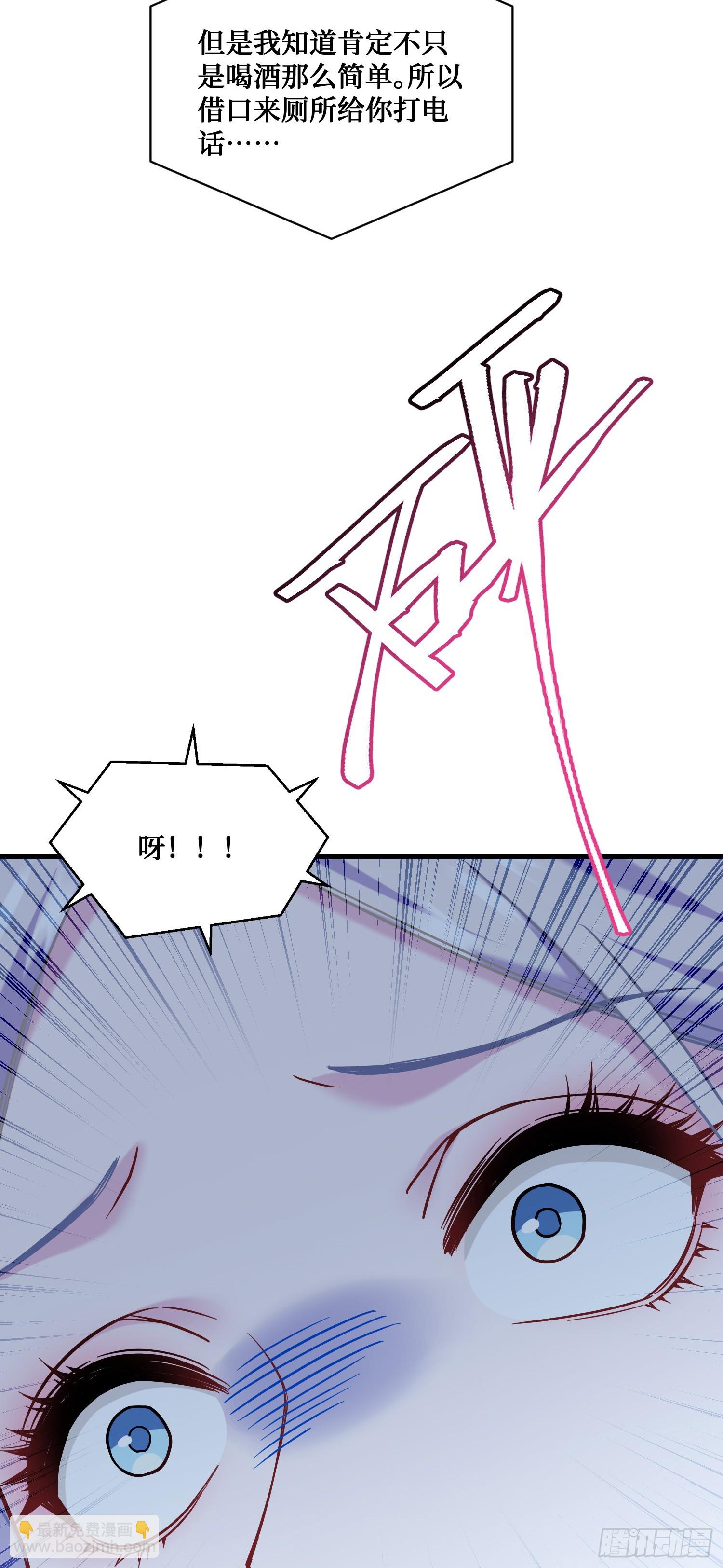 第135话：&ldquo;烧日&rdquo;夜店(1/2)-第136话