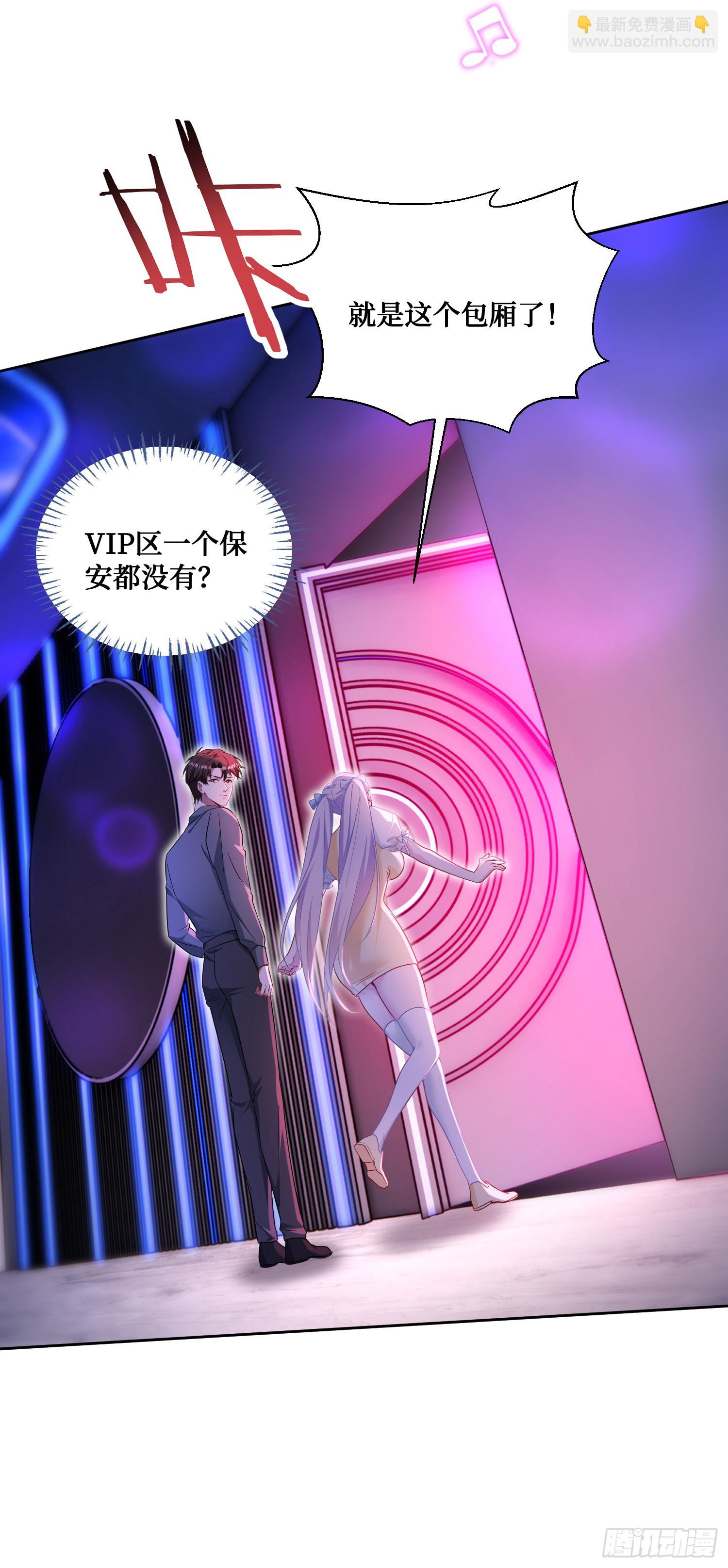 第135话：&ldquo;烧日&rdquo;夜店(1/2)-第136话