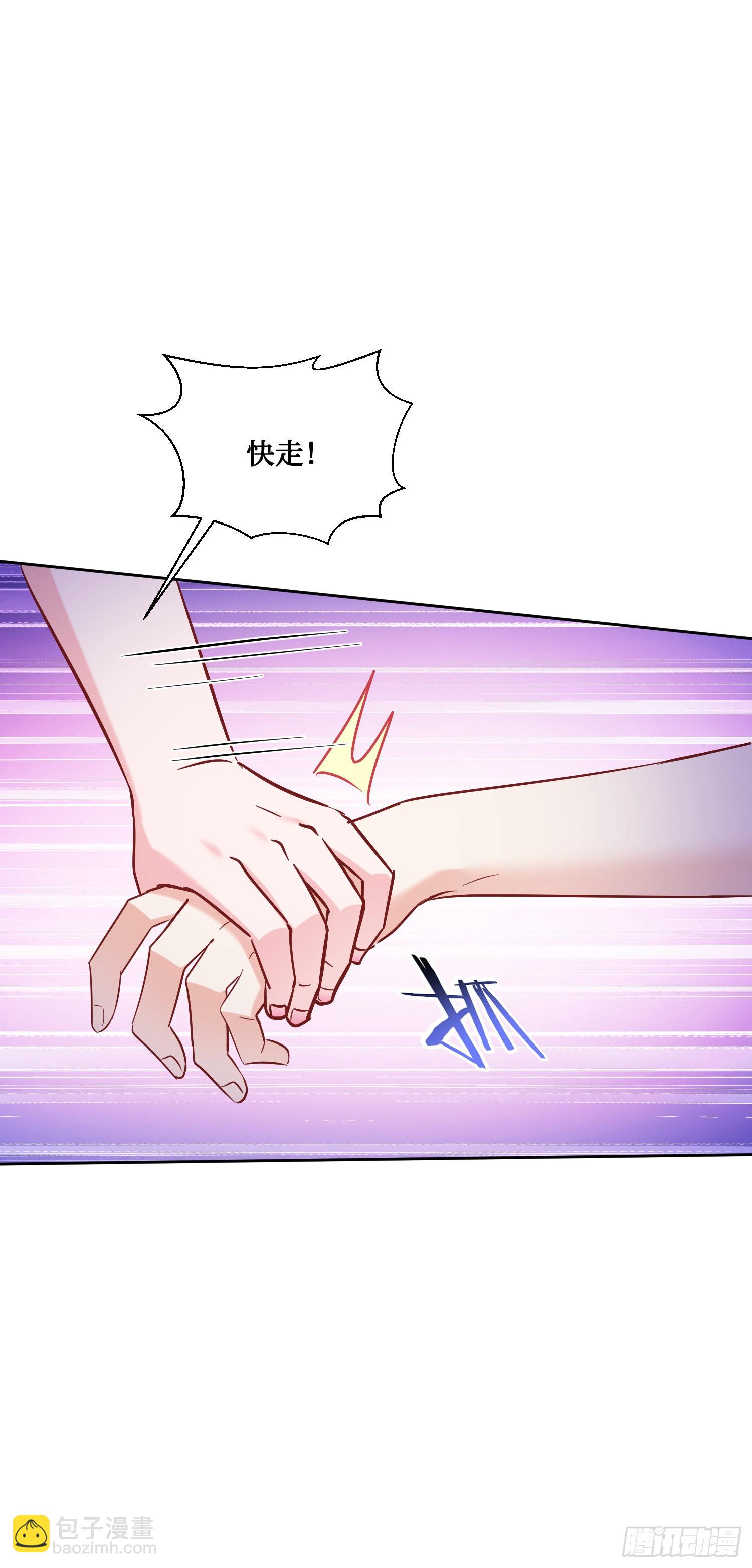 第135话：&ldquo;烧日&rdquo;夜店(1/2)-第136话