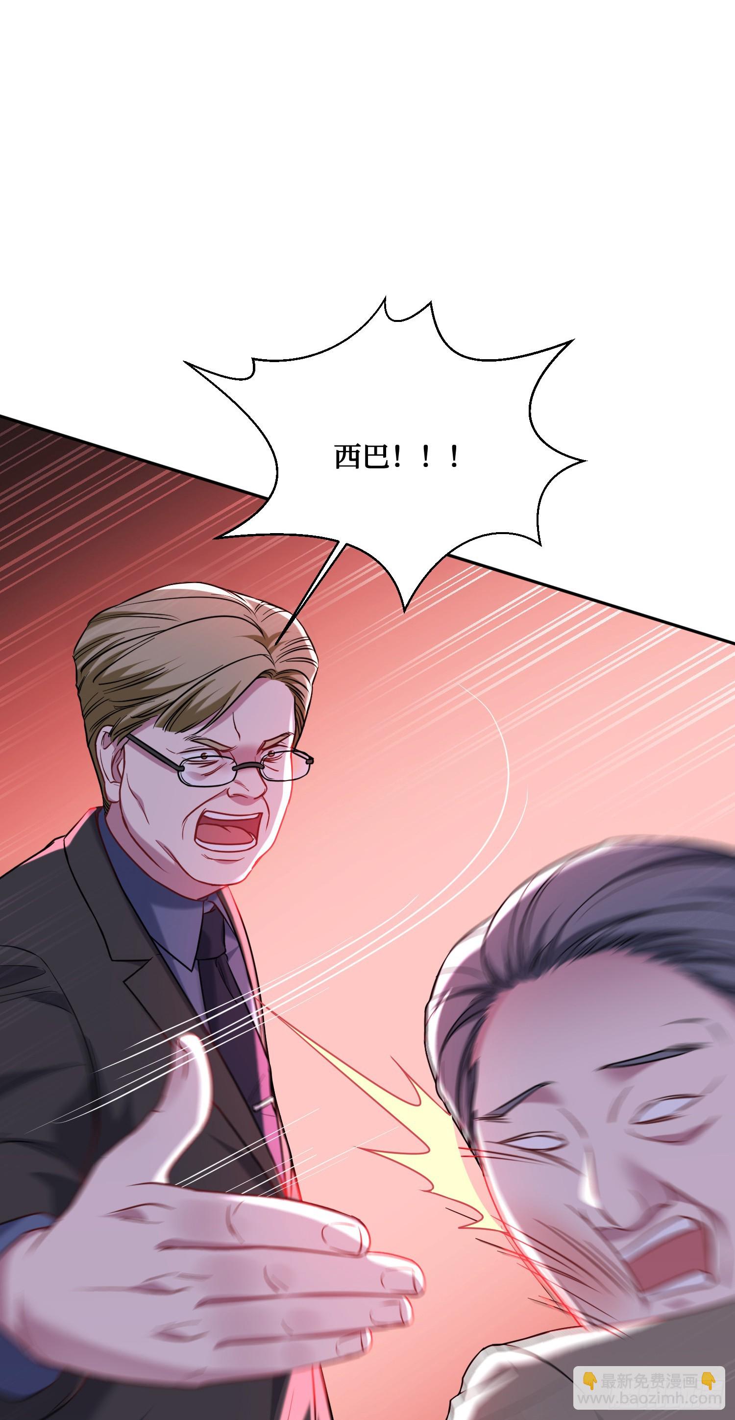 第135话：&ldquo;烧日&rdquo;夜店(1/2)-第136话