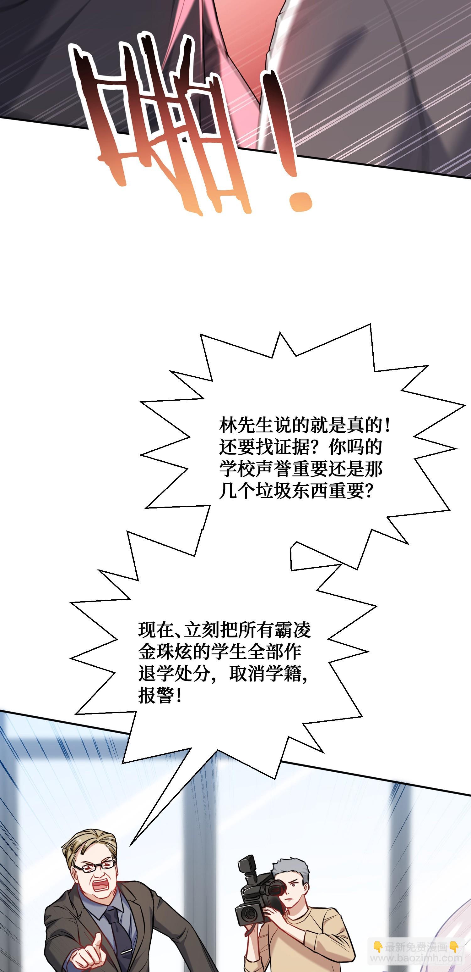 第135话：&ldquo;烧日&rdquo;夜店(1/2)-第136话