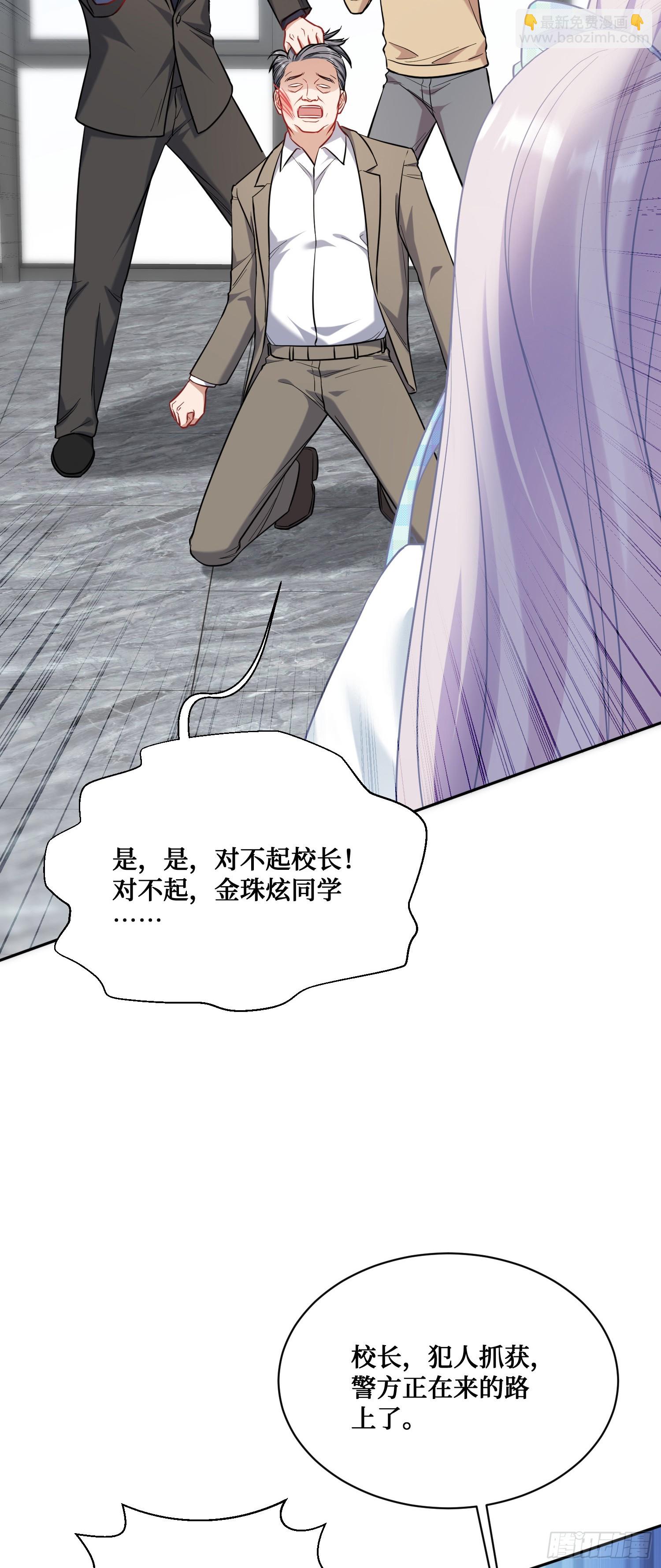 第135话：&ldquo;烧日&rdquo;夜店(1/2)-第136话